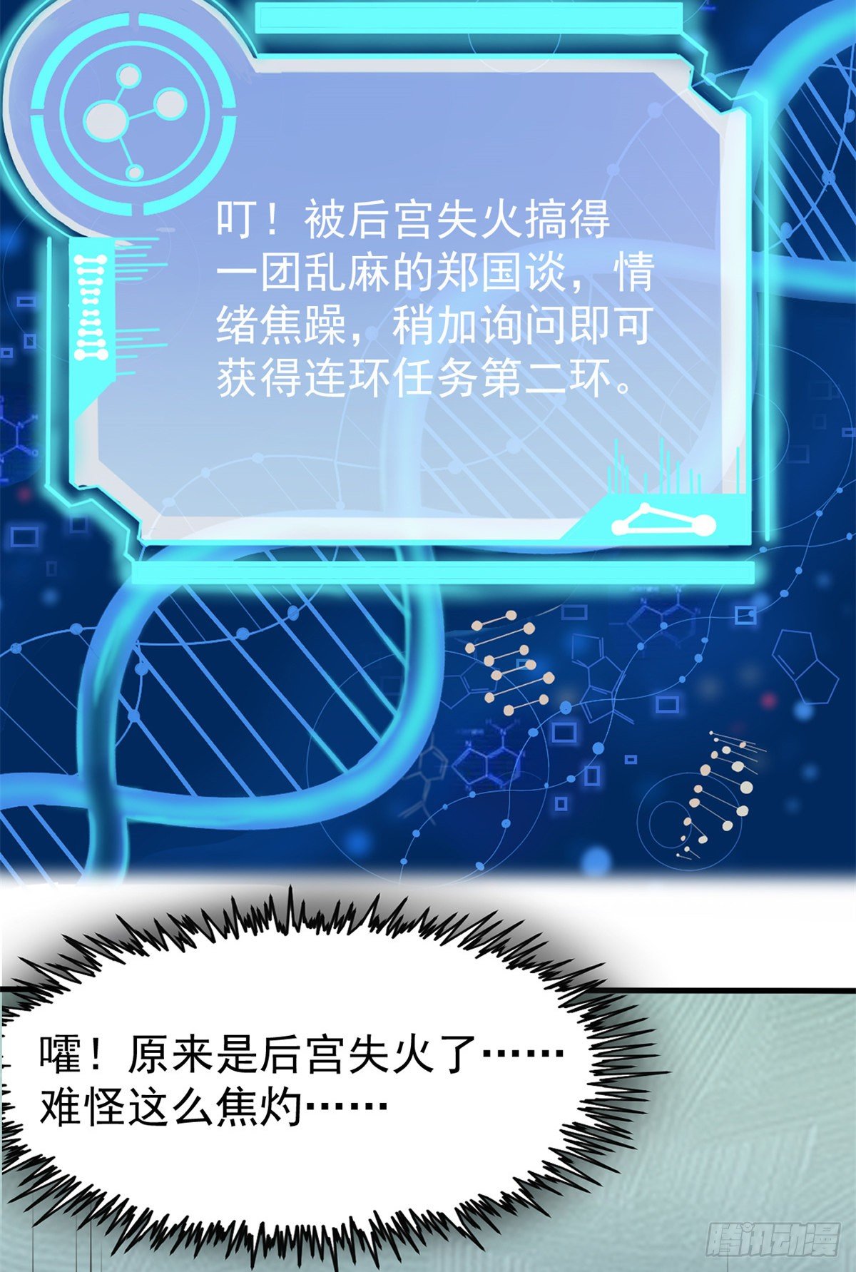 10 女明星徐若韵17