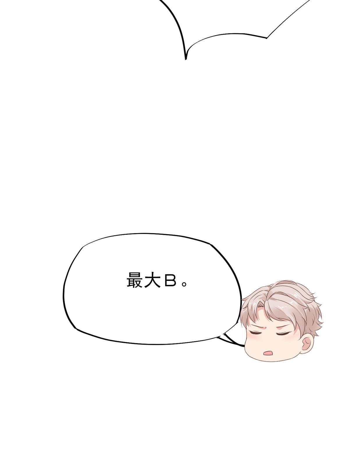 53 变大了吗？20