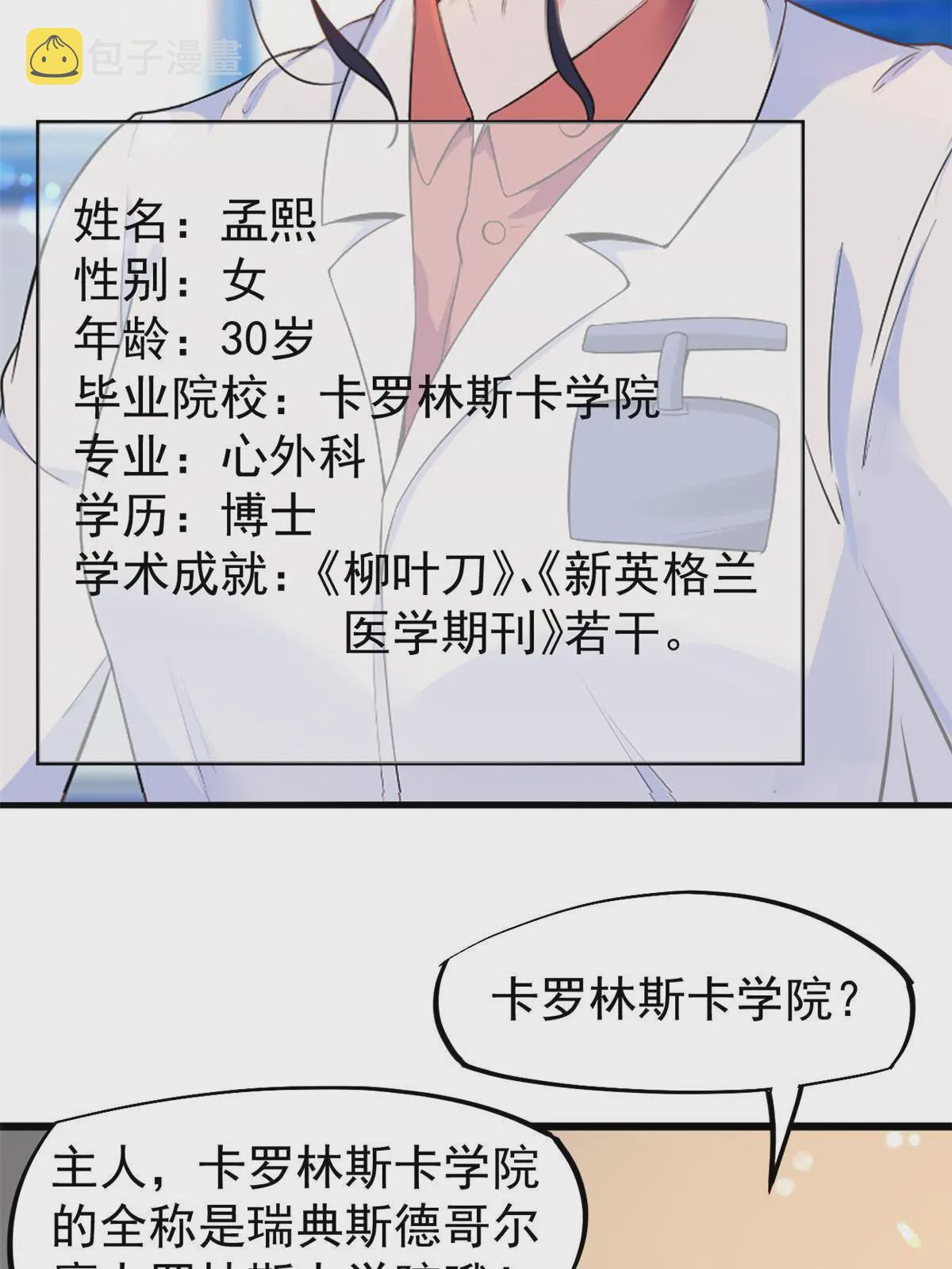 52 童颜4