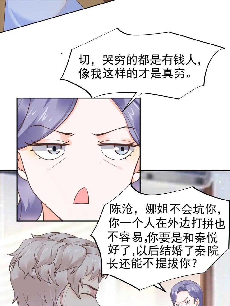 58 我可以做12