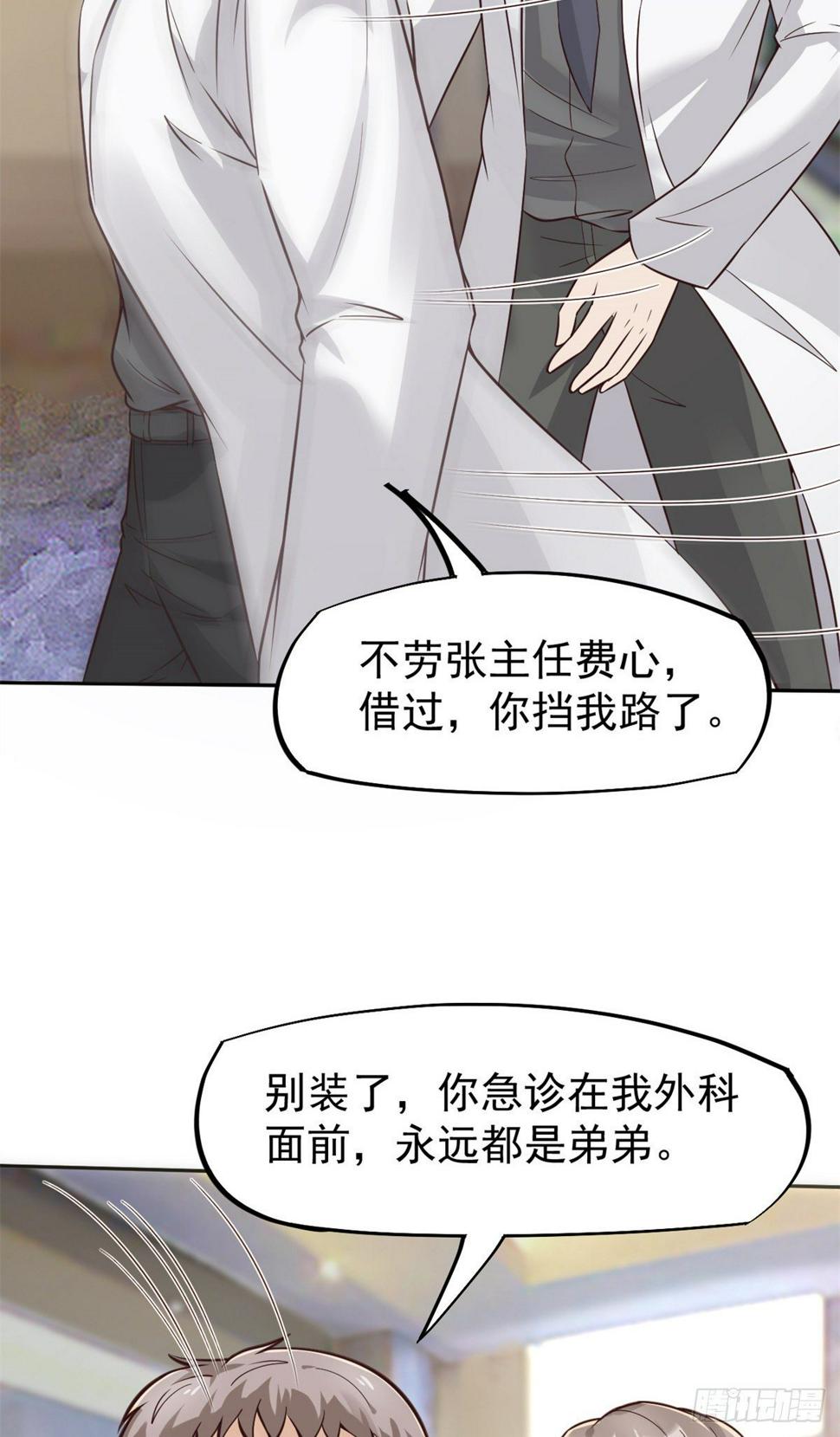 18 打脸现场46