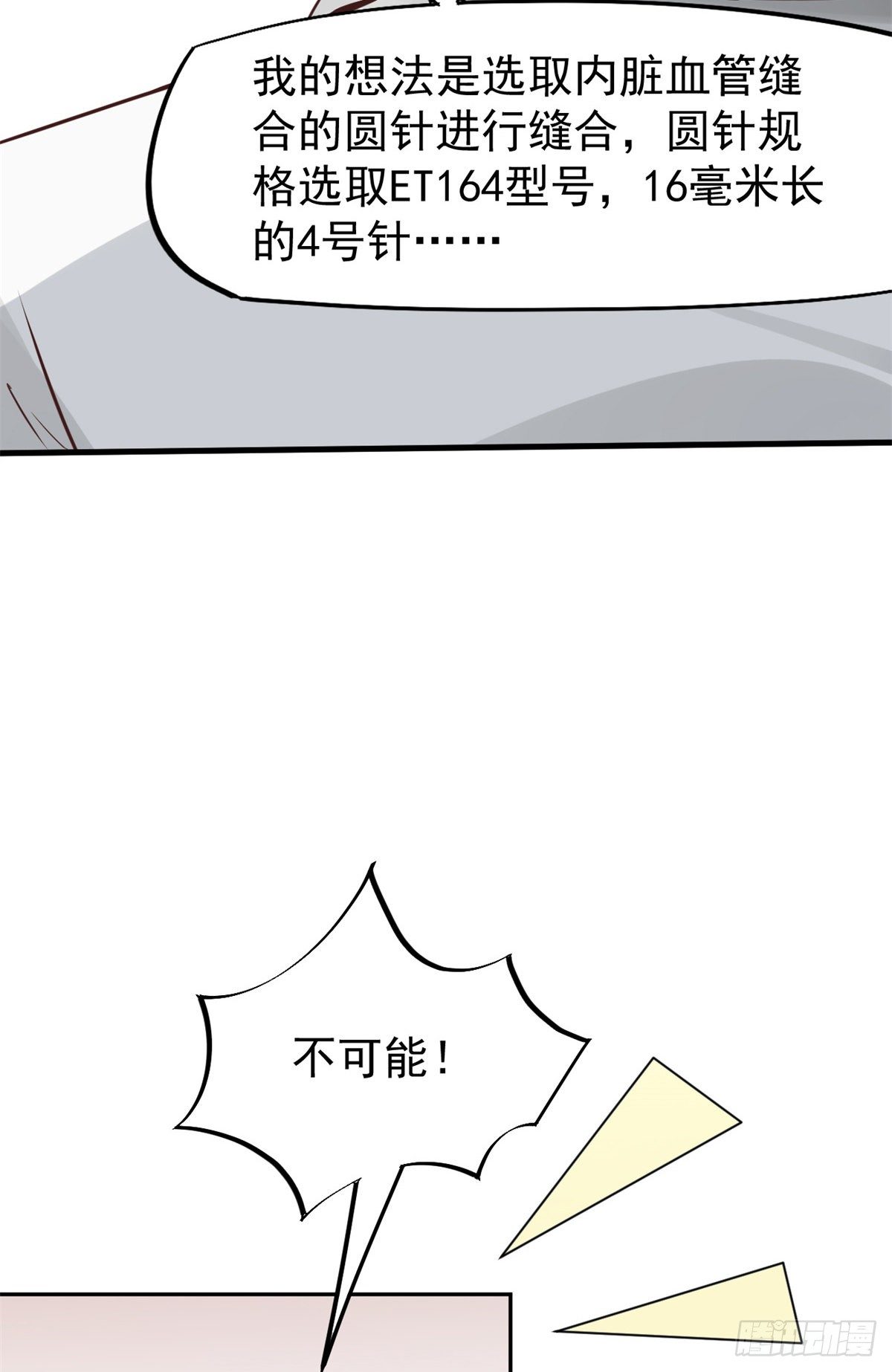 10 女明星徐若韵65