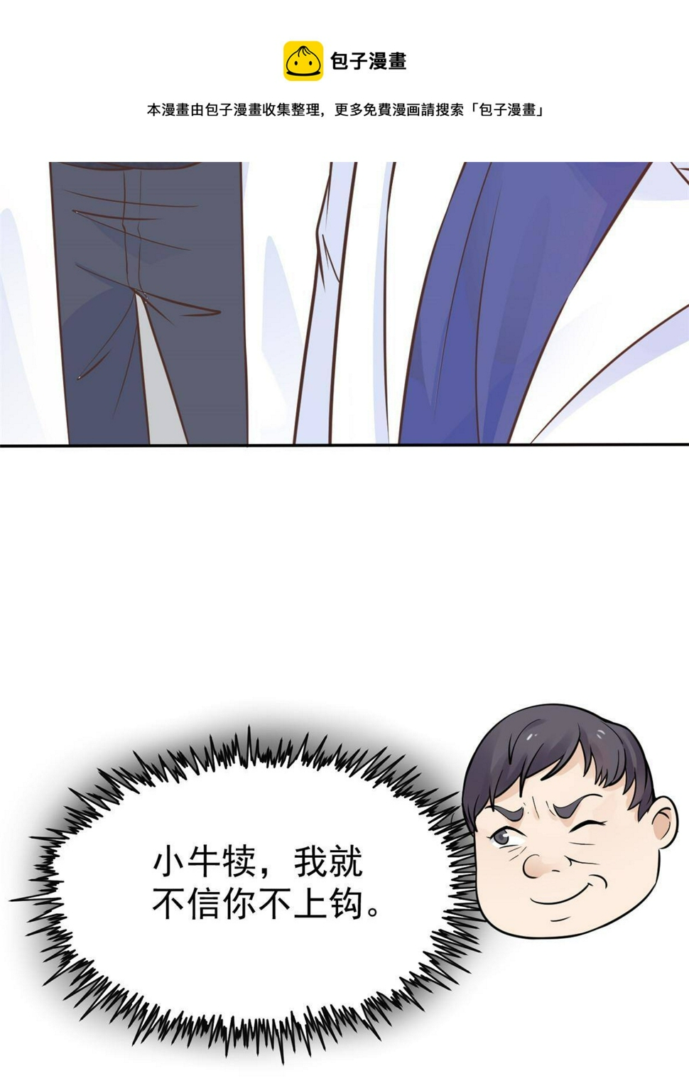 29 李波之心，路人皆知33