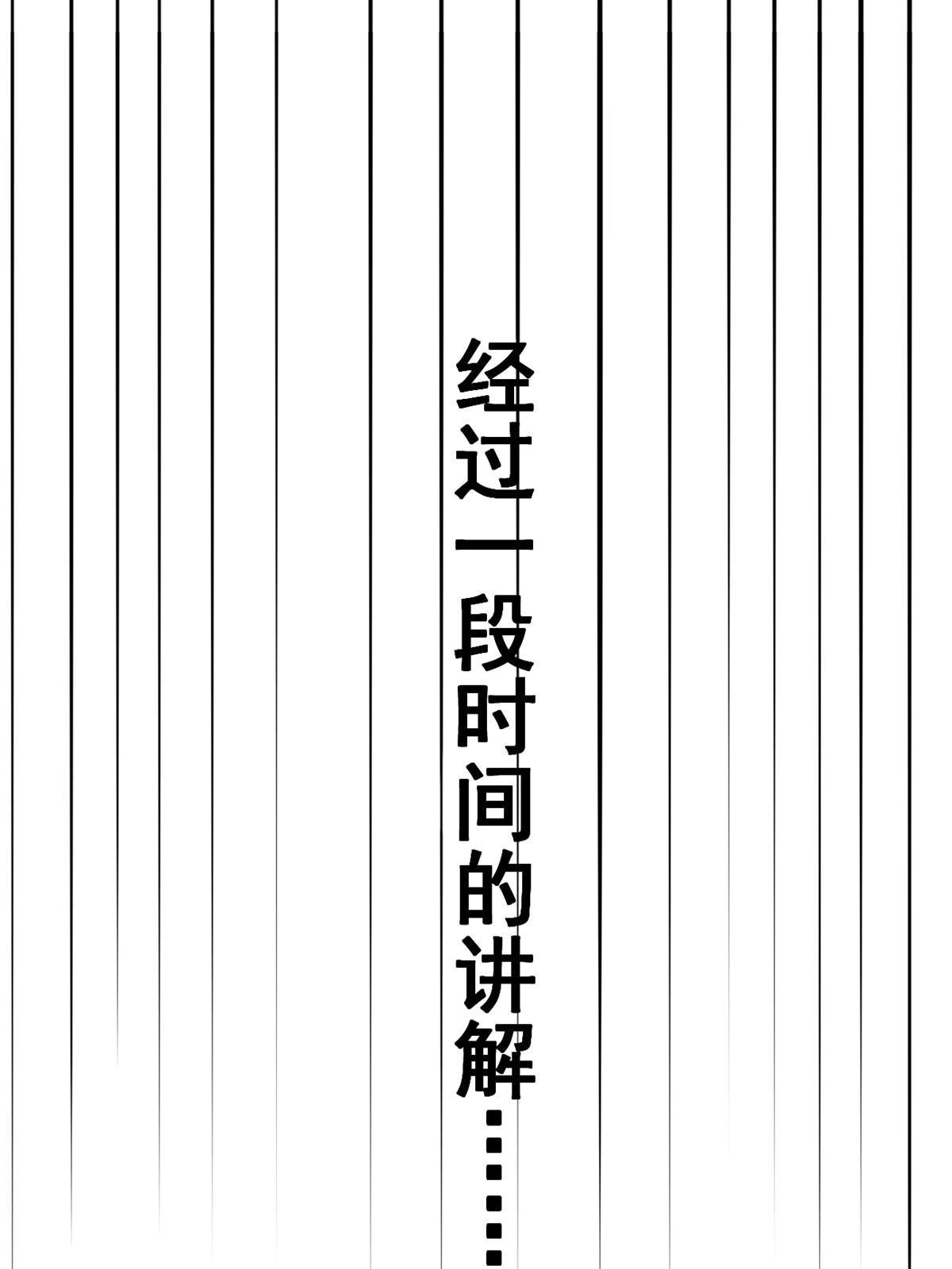 57 三支技能树43