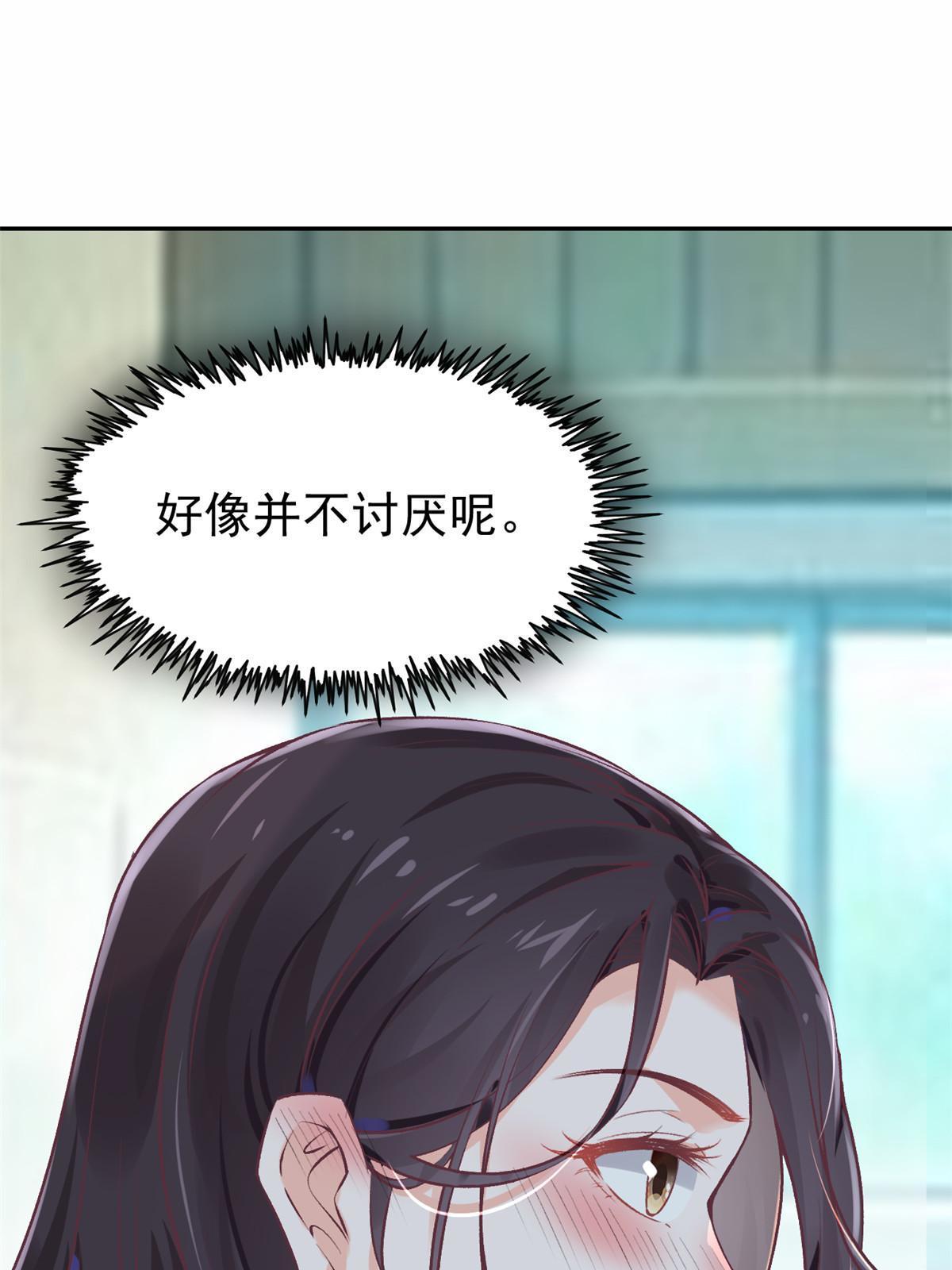 69心动女嘉宾17