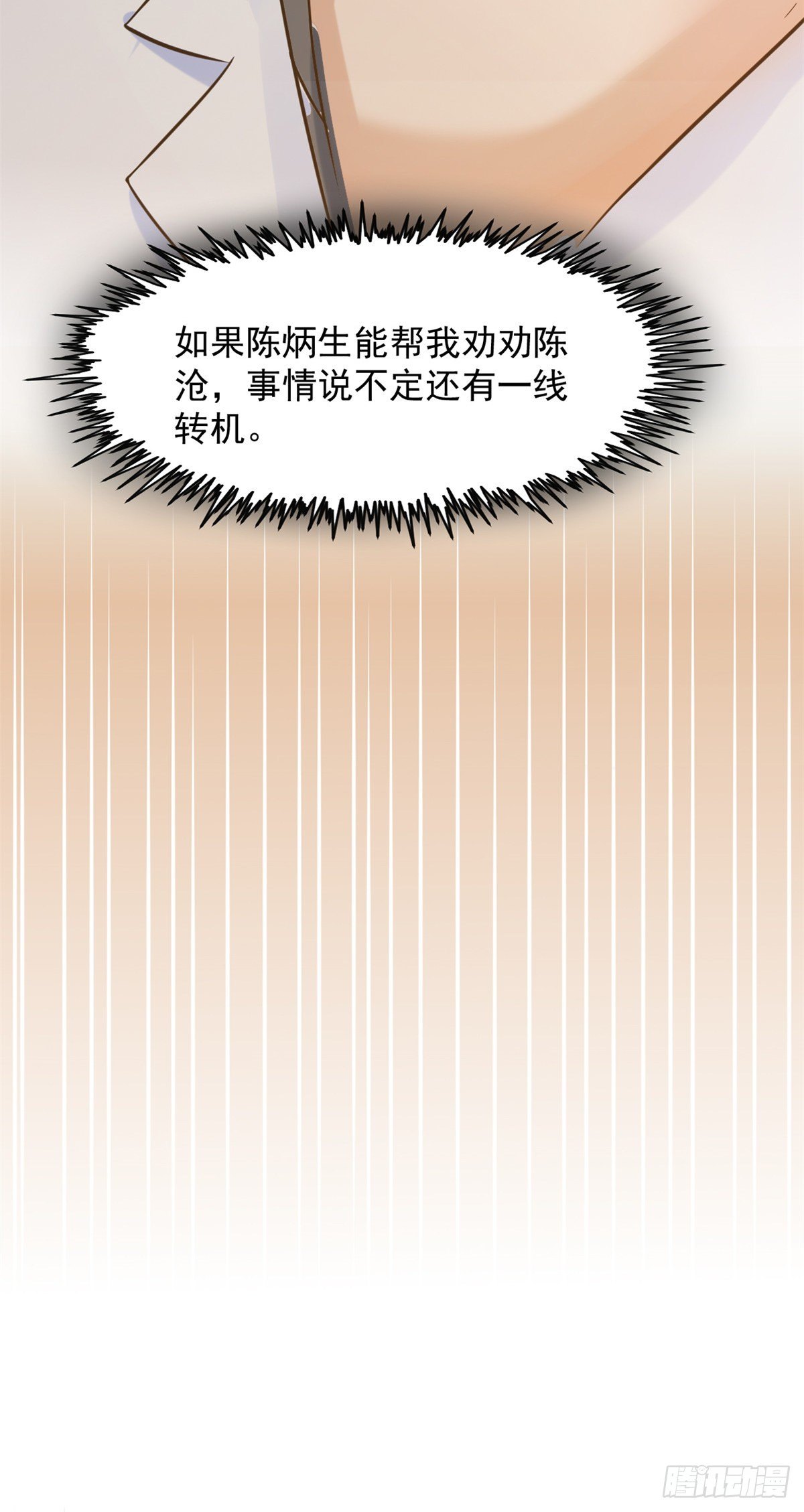 08 突如其来的比赛17