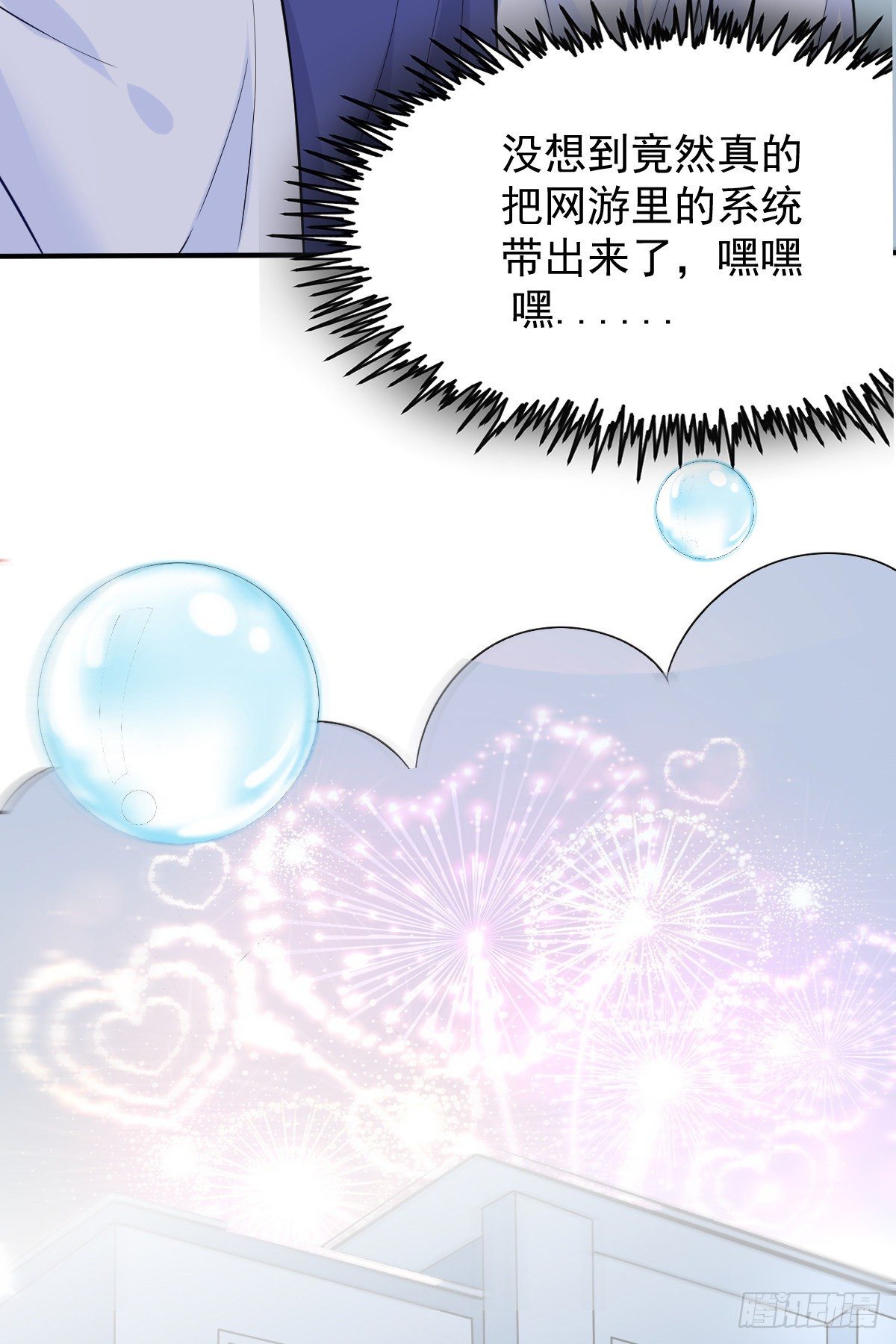 01 LV12 稀有阑尾怪78