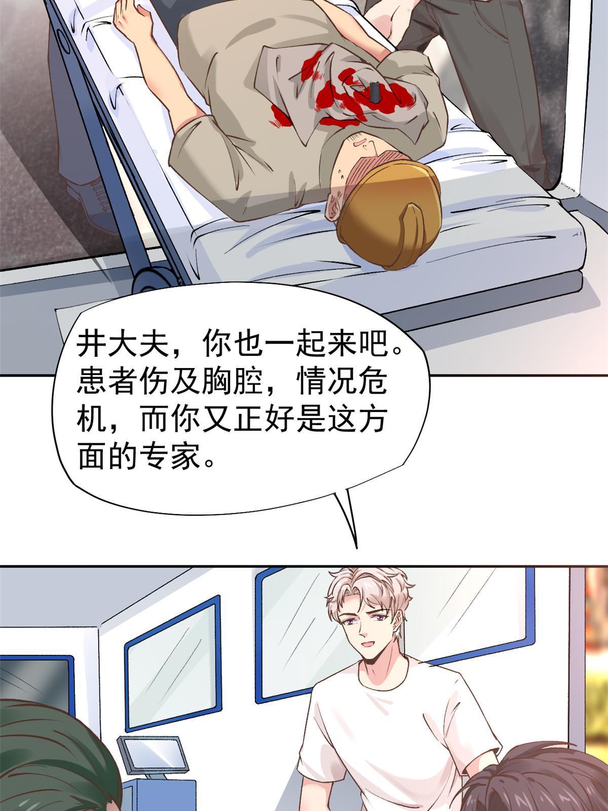 73“丑媳”见公婆43