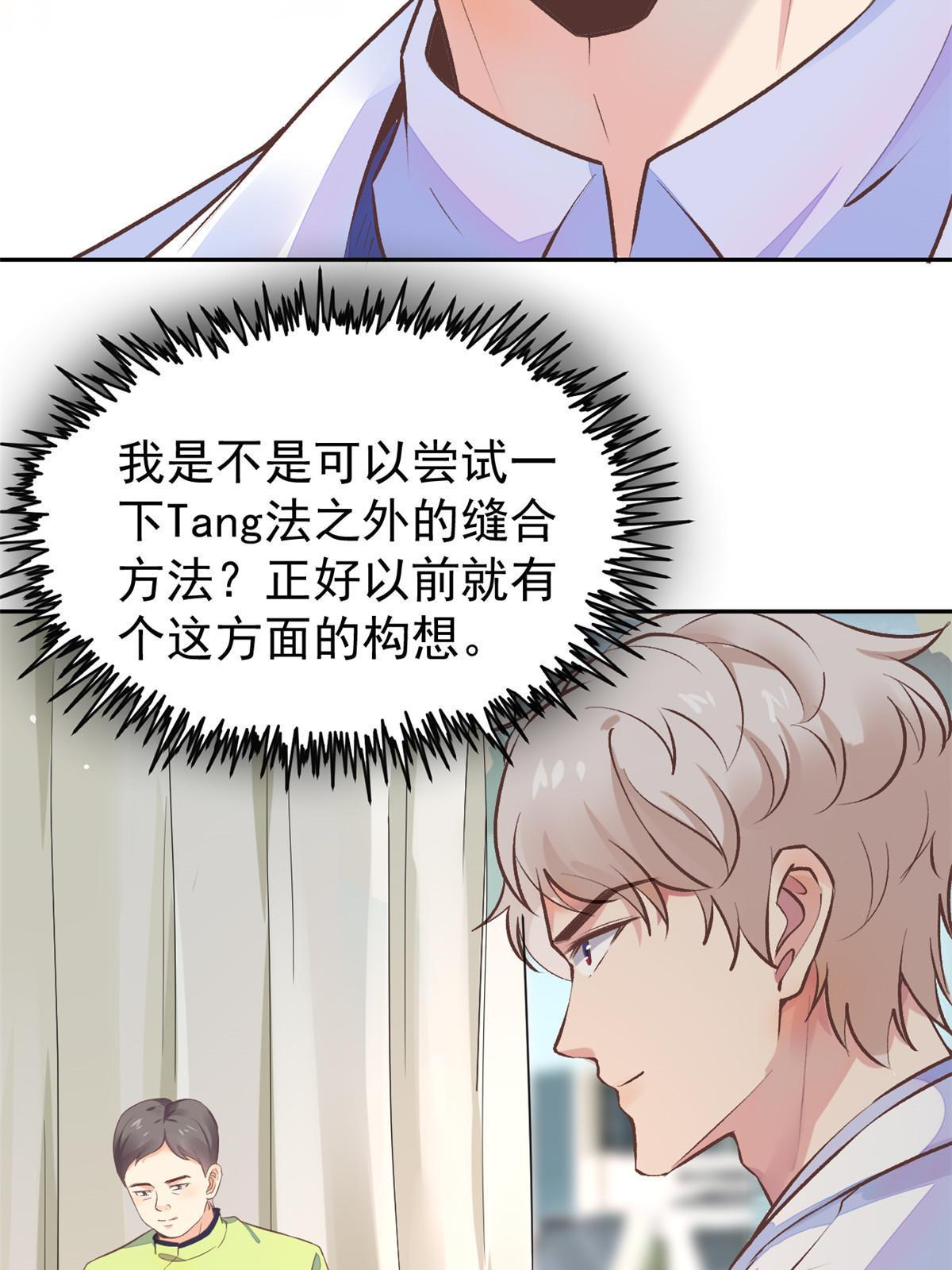 70我对你负责19