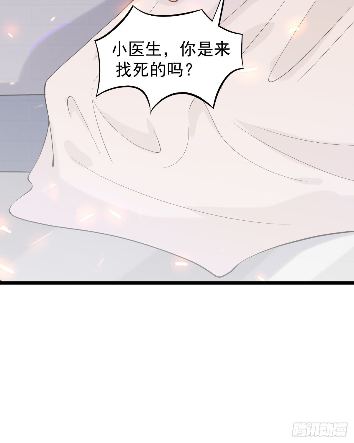 01 LV12 稀有阑尾怪12