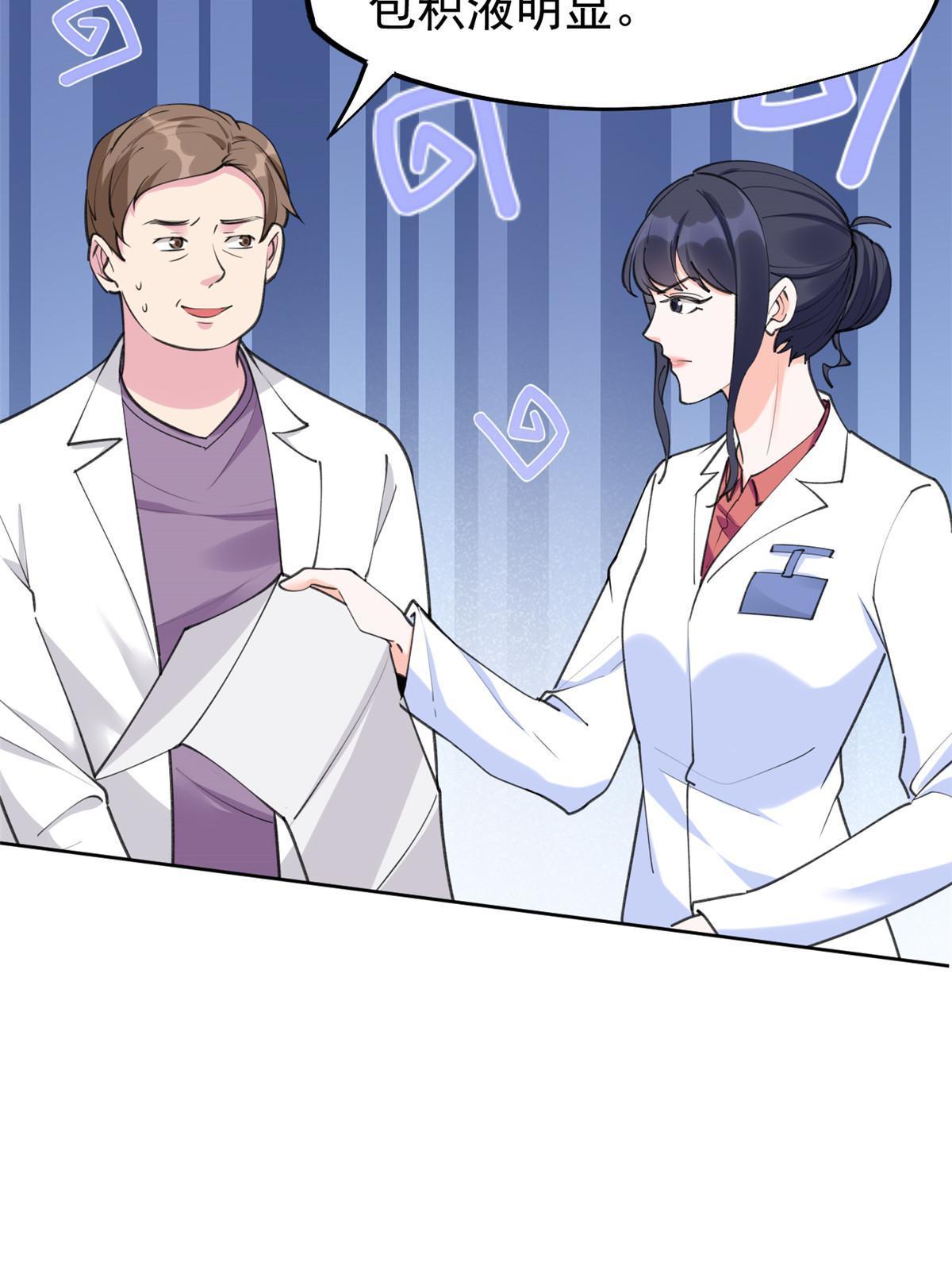 56 孟熙好感度29