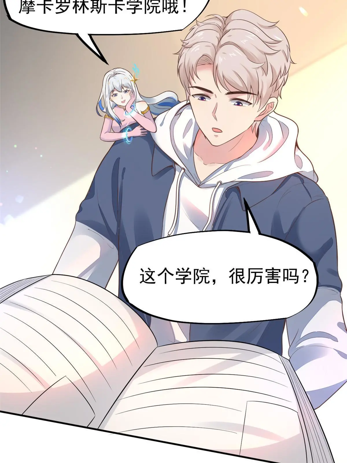 52 童颜5