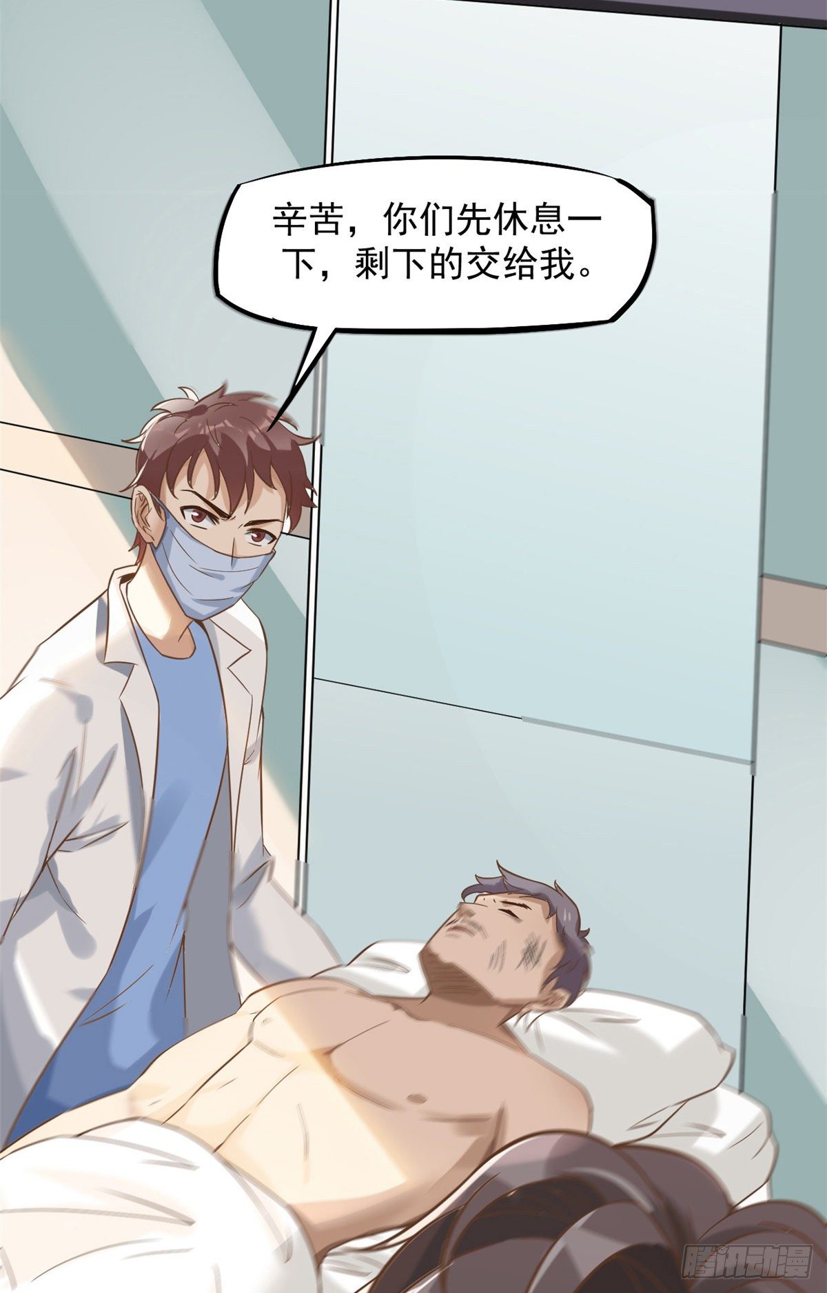 07 抉择49