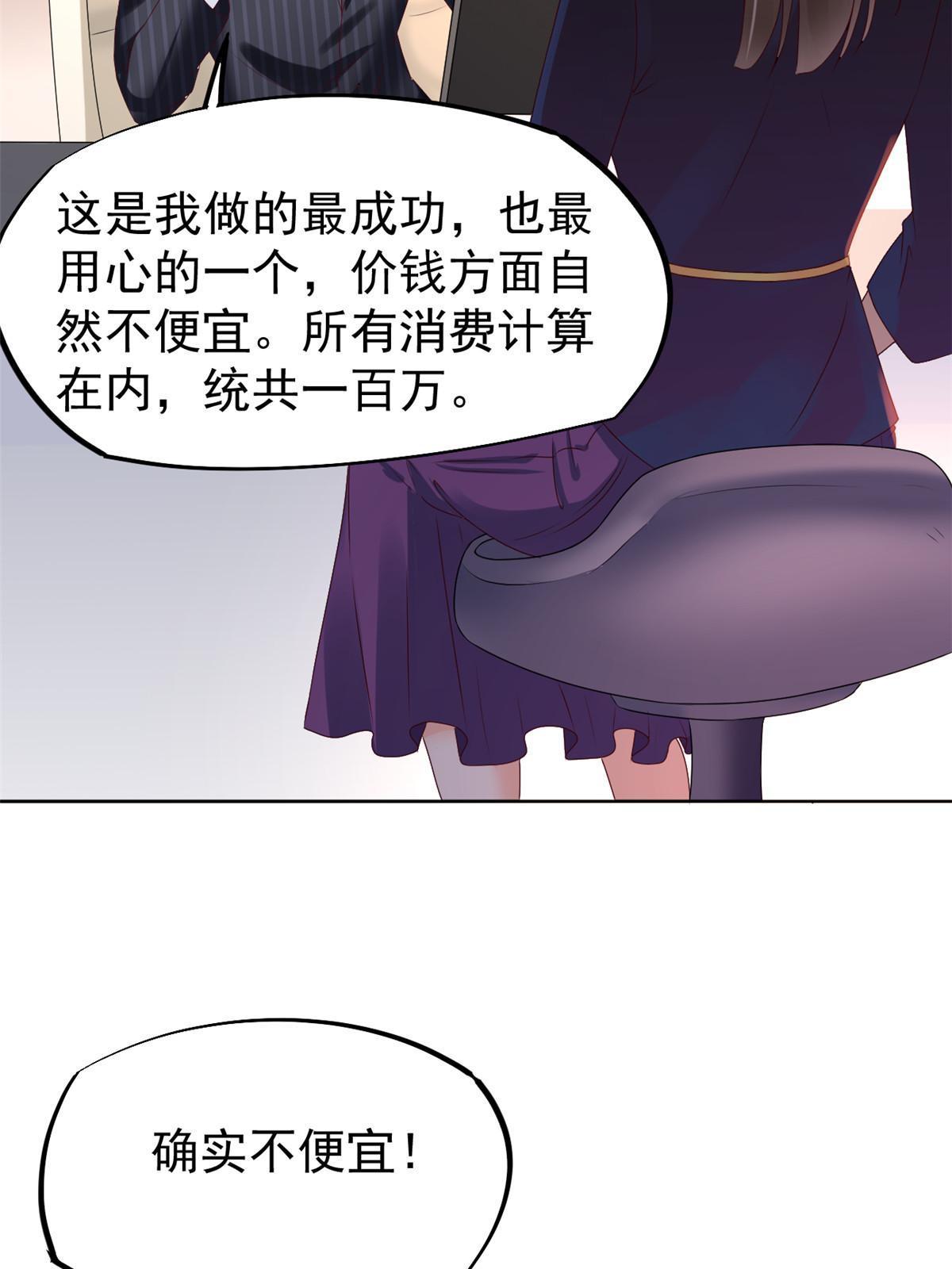 53 变大了吗？47