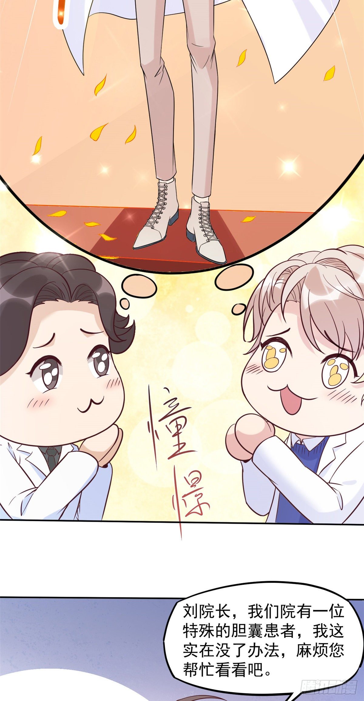 06 三个男人一台戏36