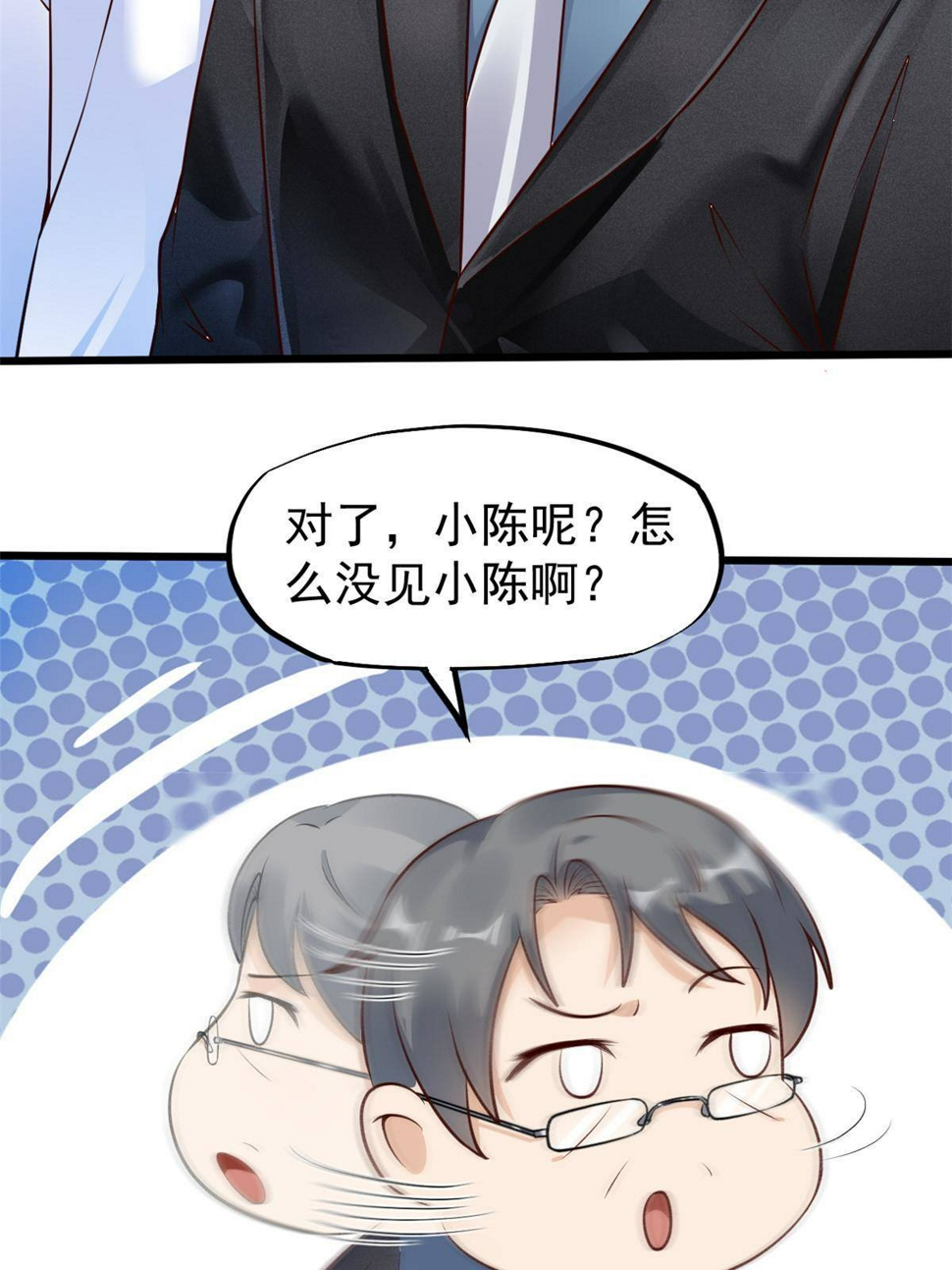 36 美女医生的暗示43