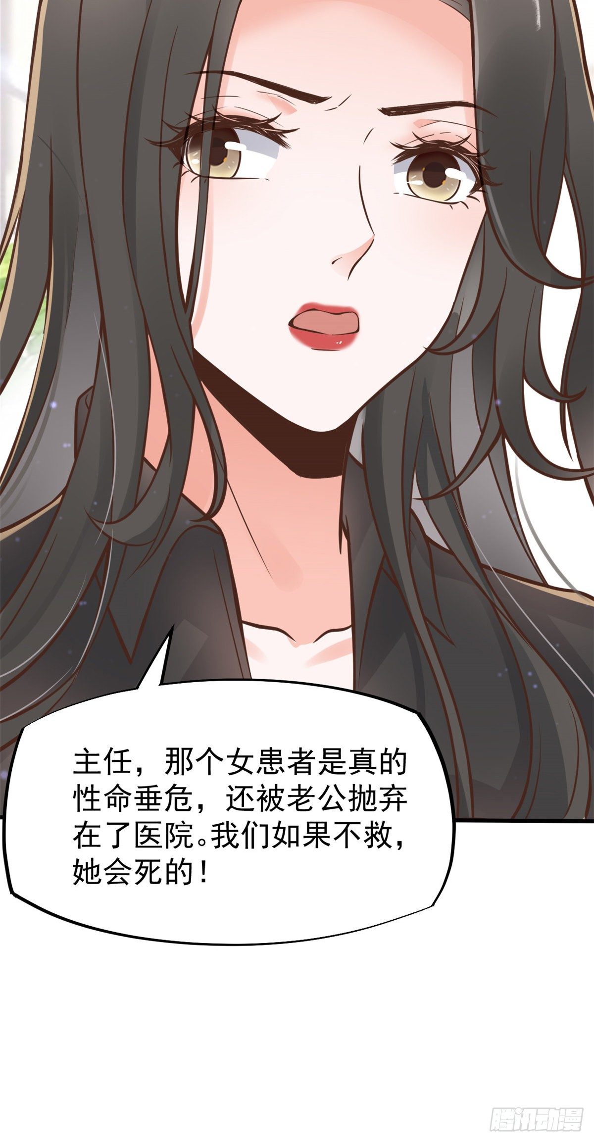 27 像极了爱情34