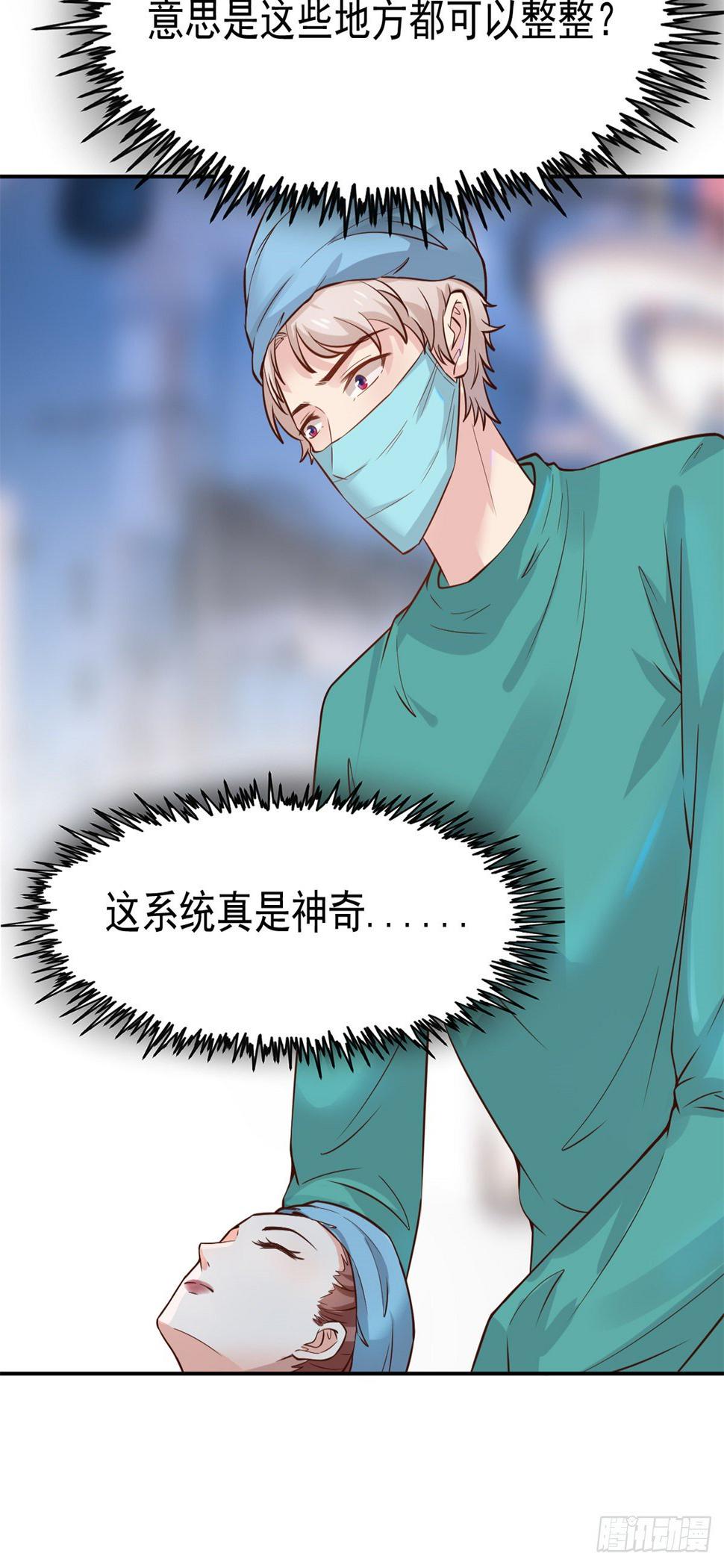 21 解锁新技能40