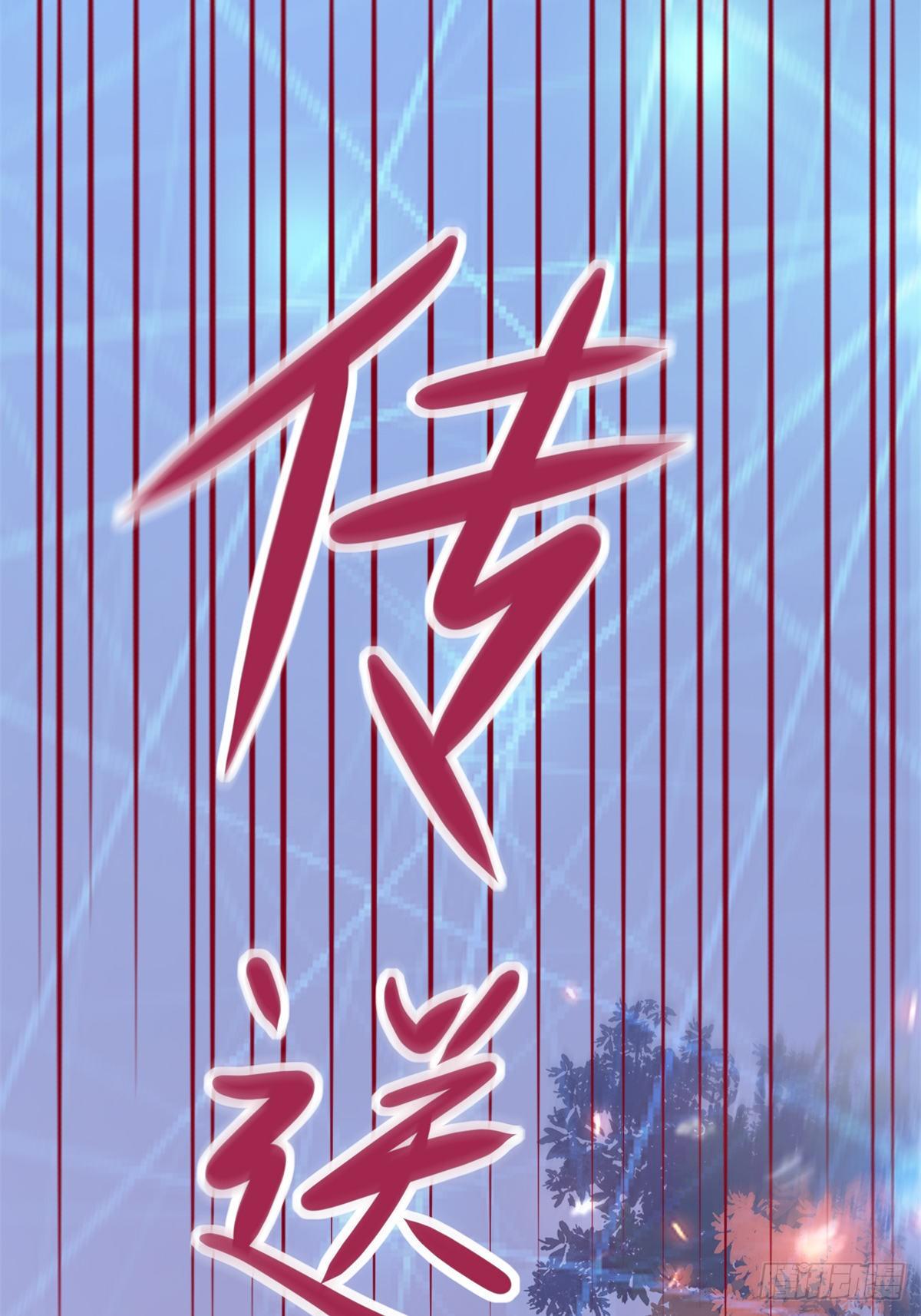 03 一条龙的故事57