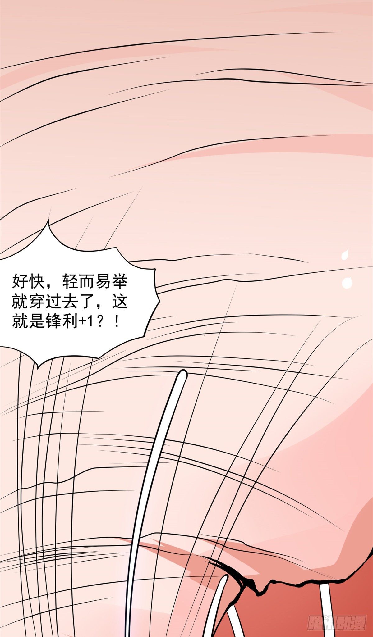 02 接入网游戏统21