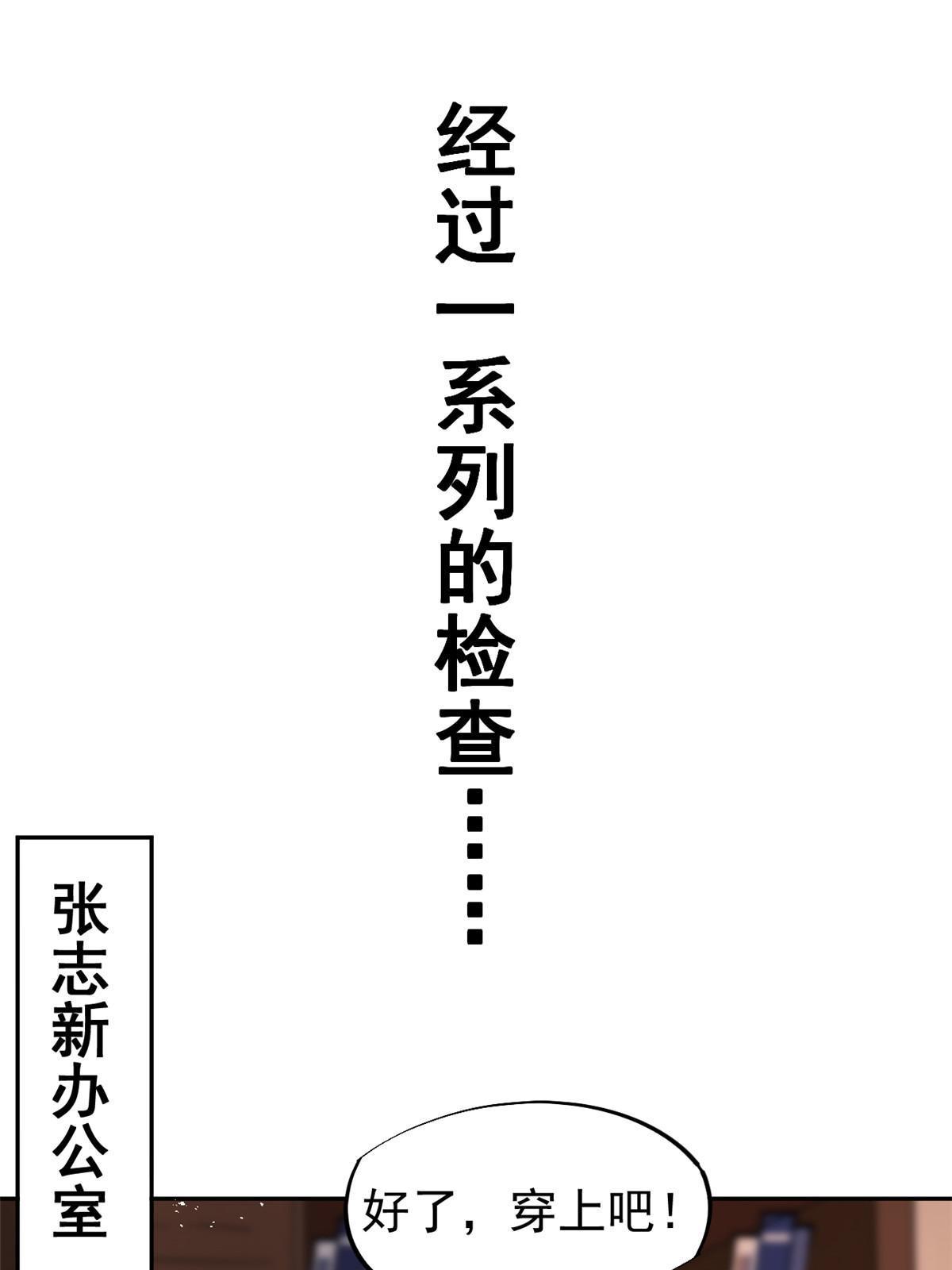 53 变大了吗？3