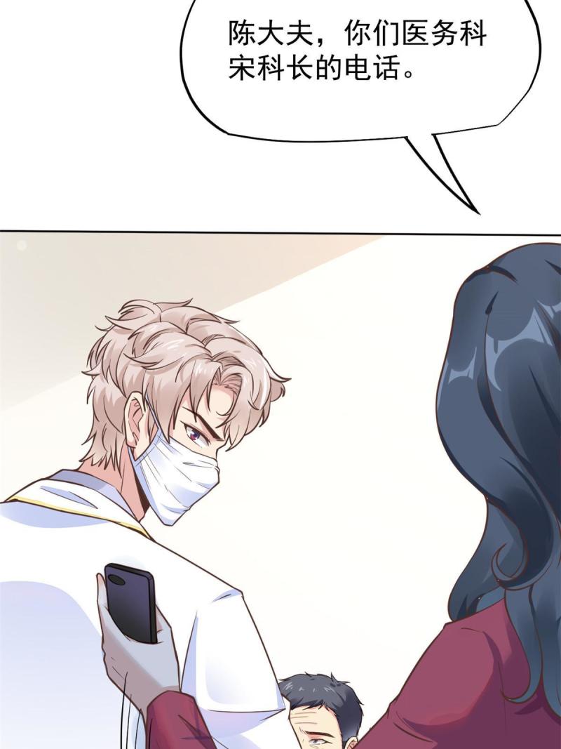 41 软硬不吃49