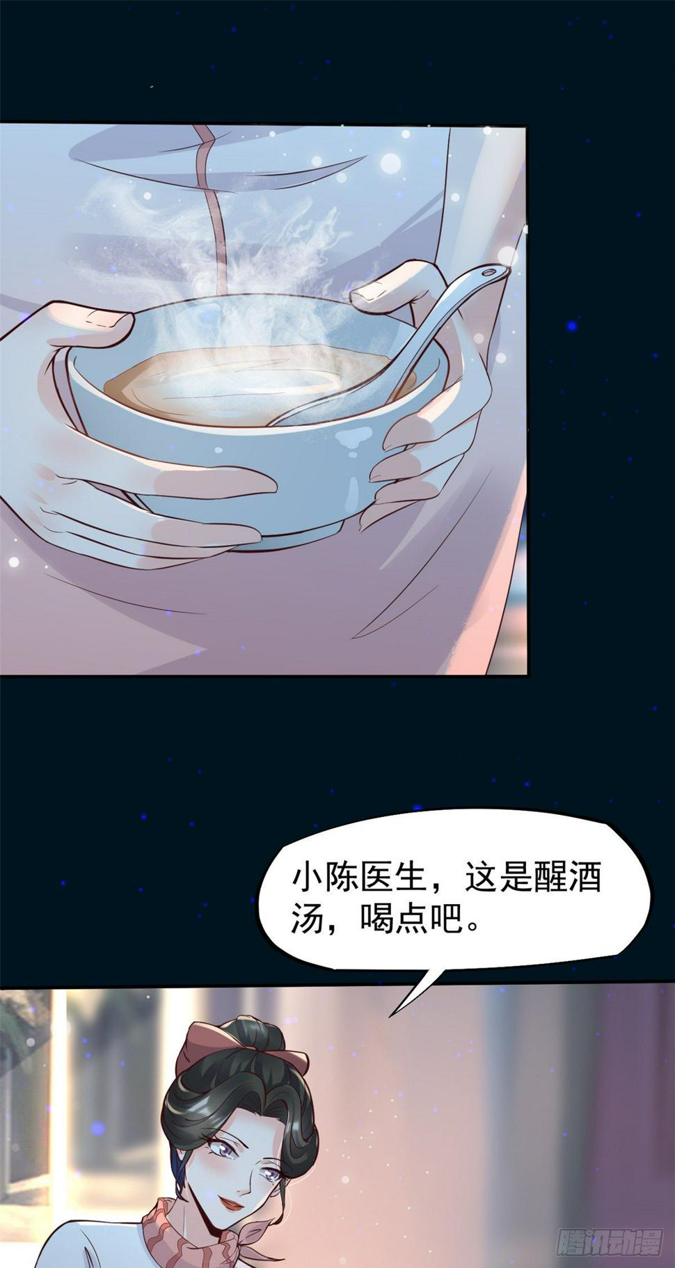 23 徐柔的诱惑31