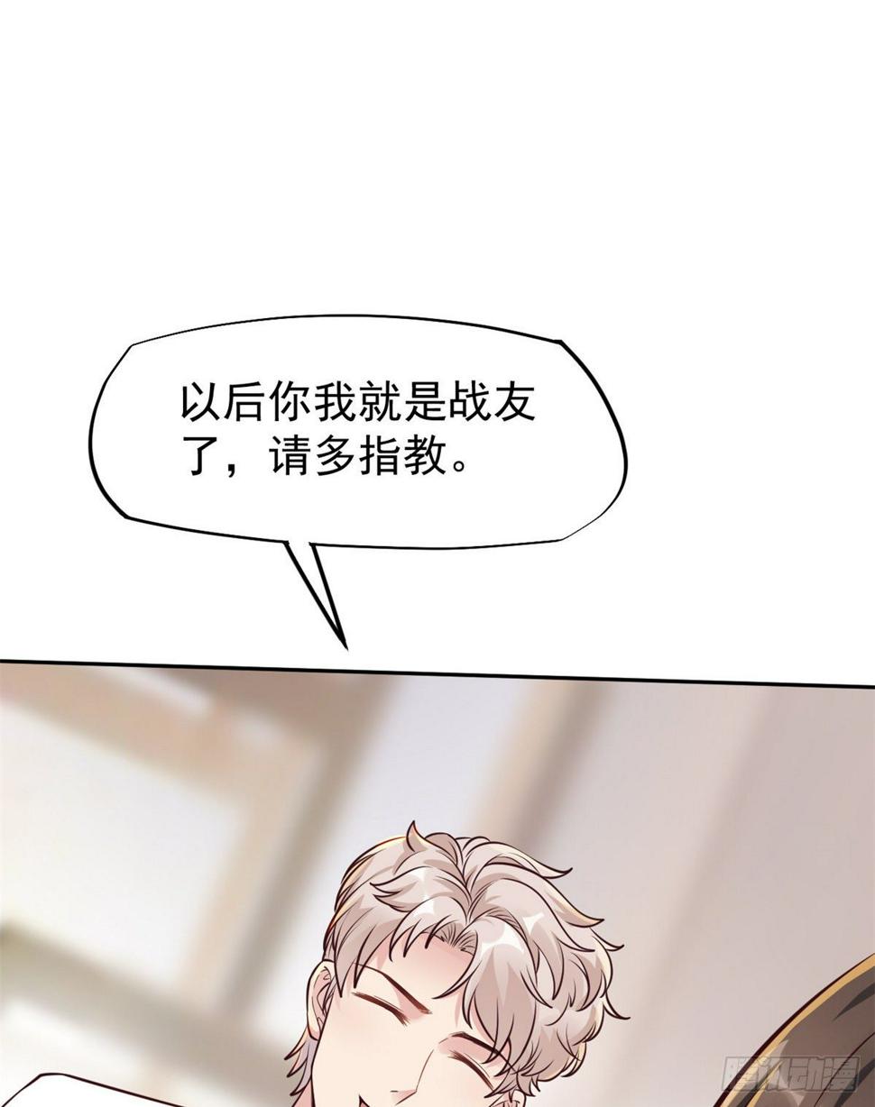 20 悸动49