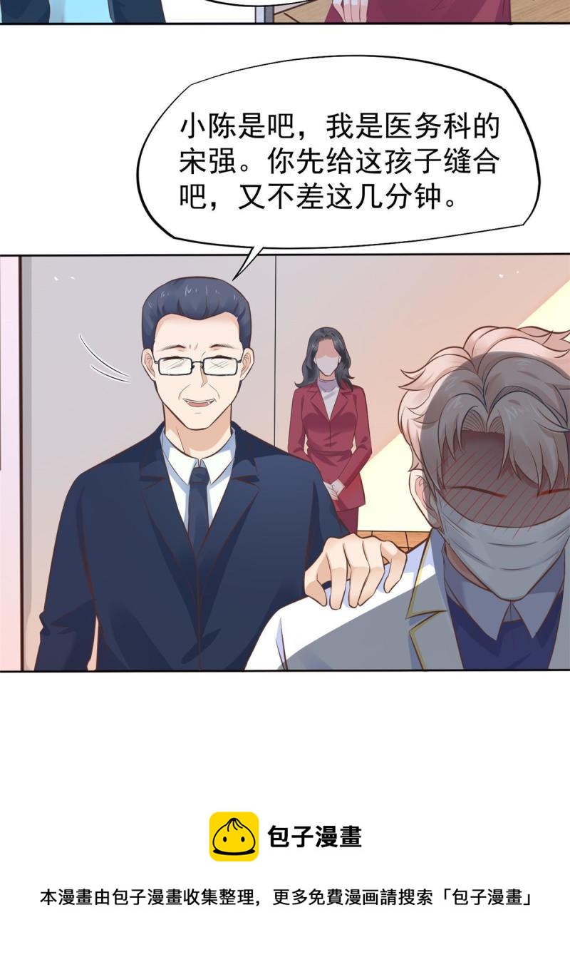 42 危机四伏4