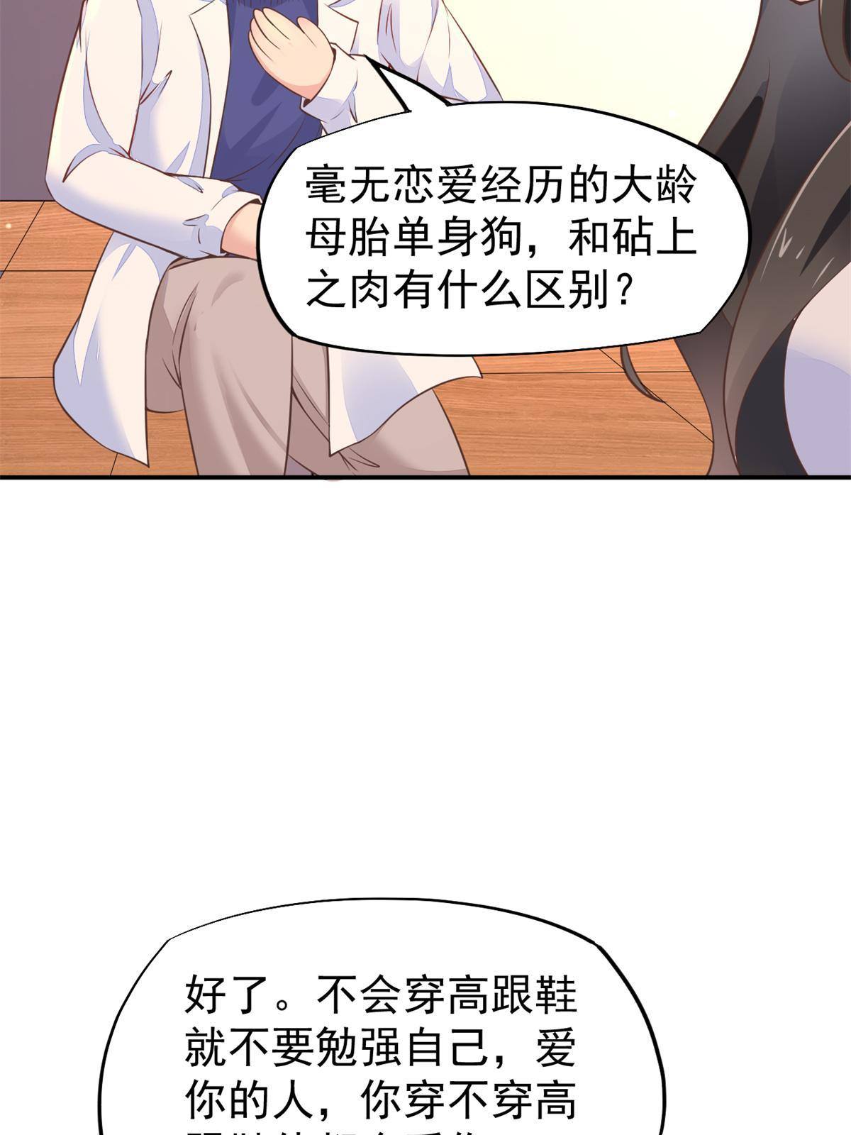 46 全院通报批评17