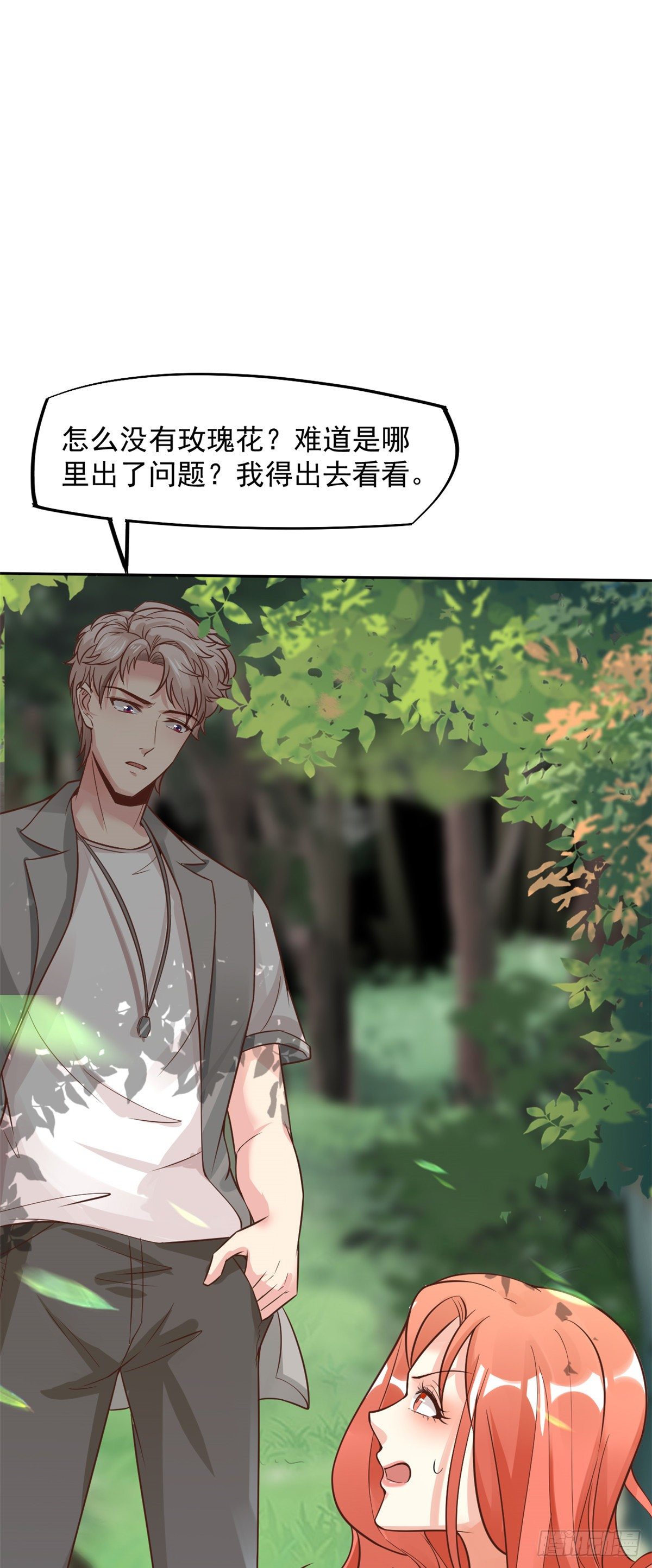 11 美丽之眼46