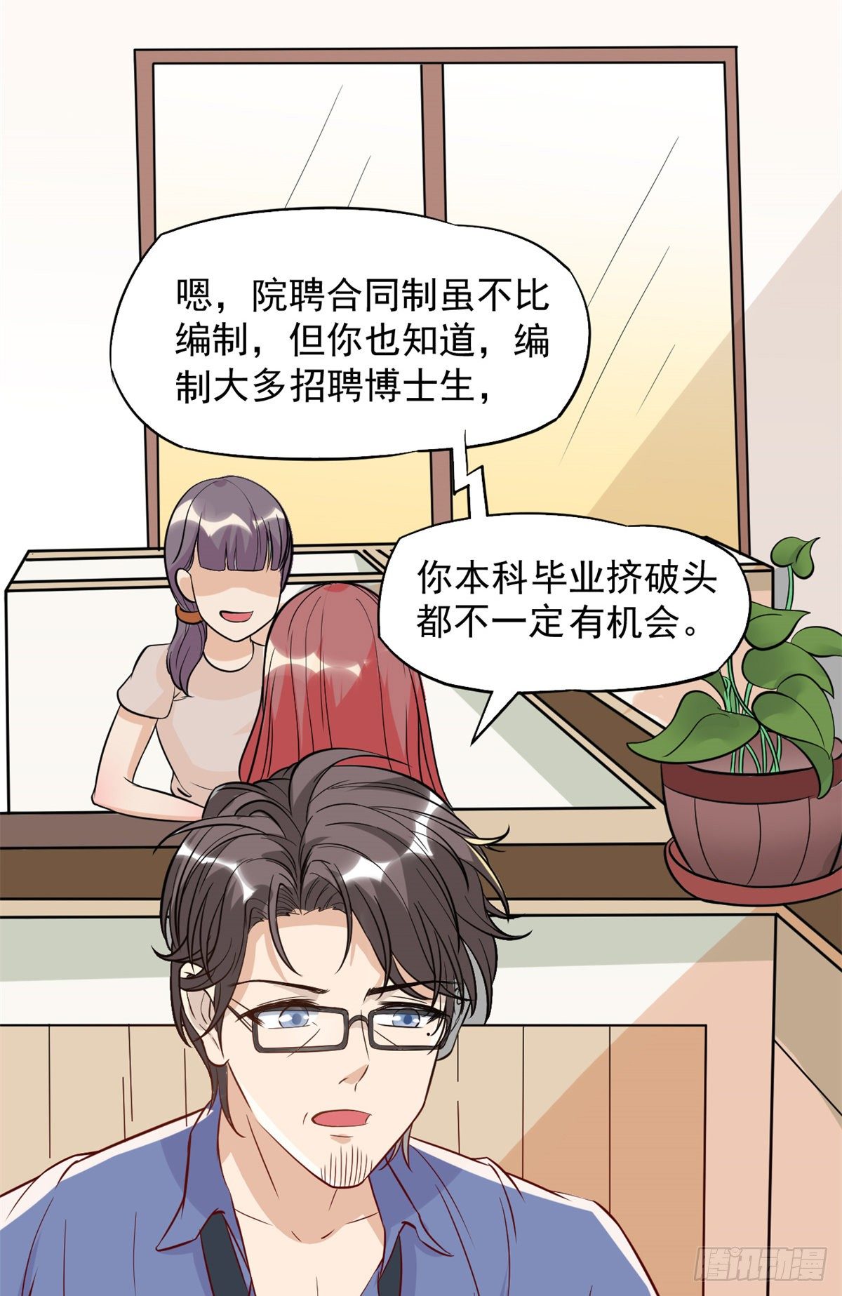 02 接入网游戏统46