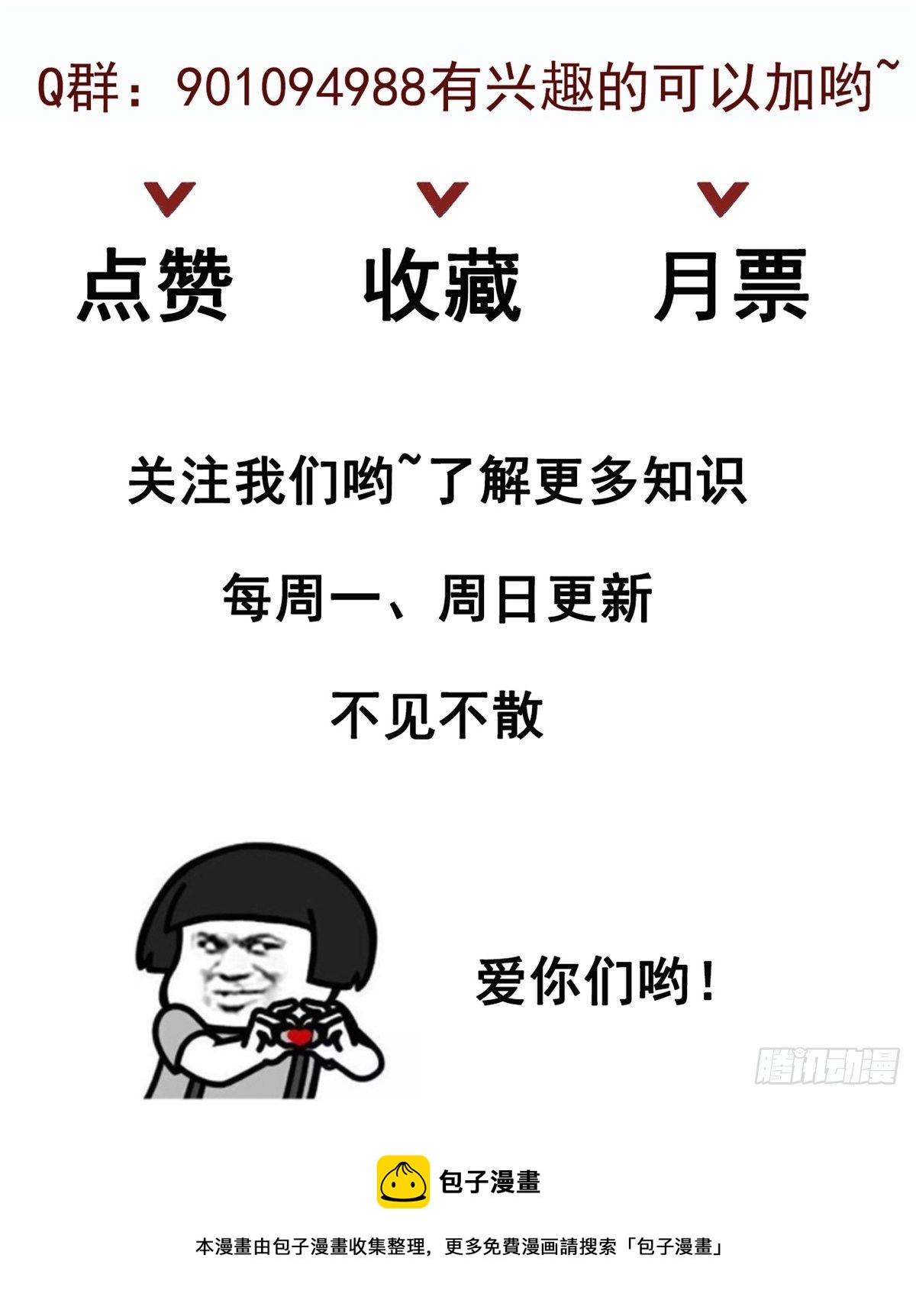 03 一条龙的故事72