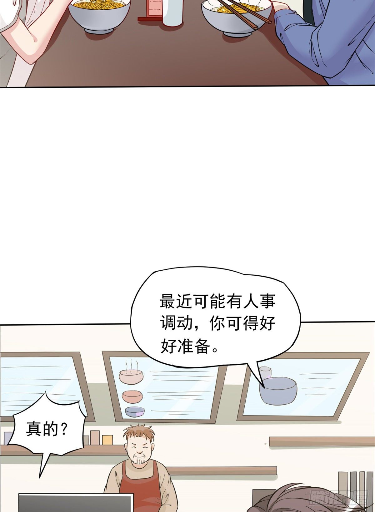 02 接入网游戏统44