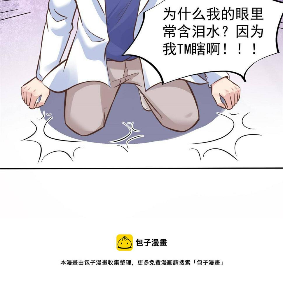 36 美女医生的暗示40