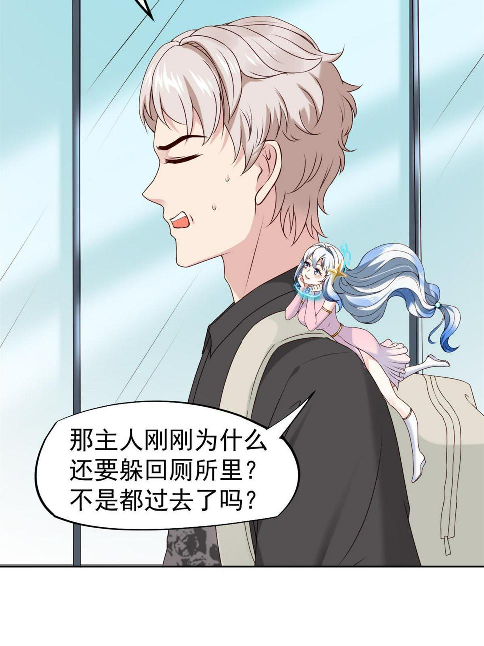 062前任PK现任33