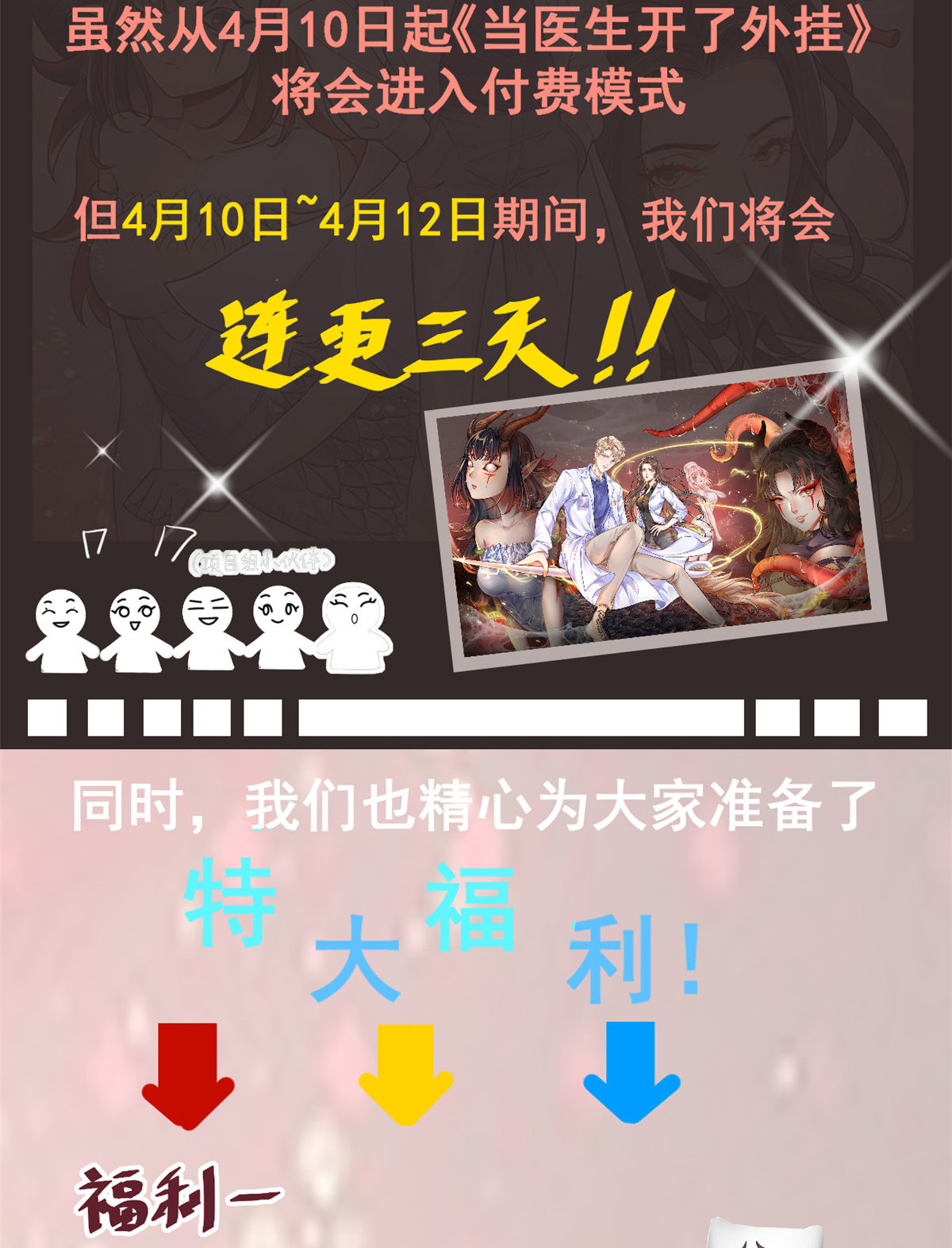 公告1