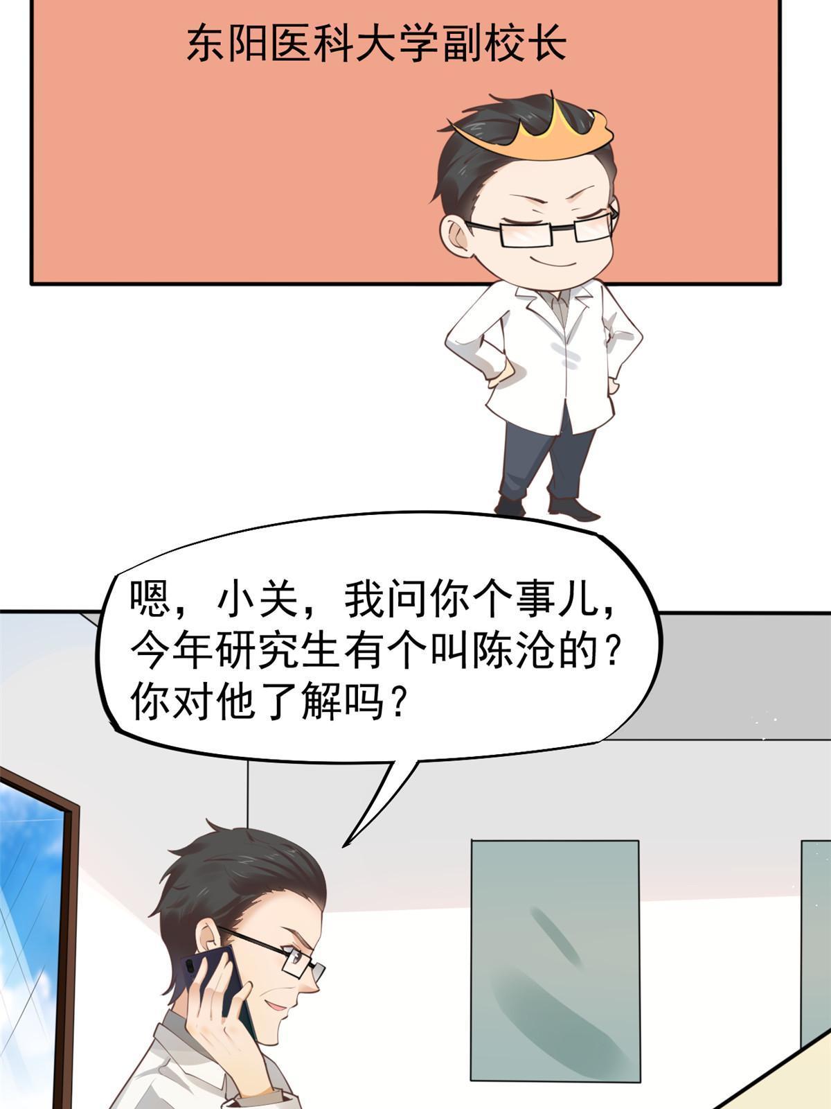 57 三支技能树48
