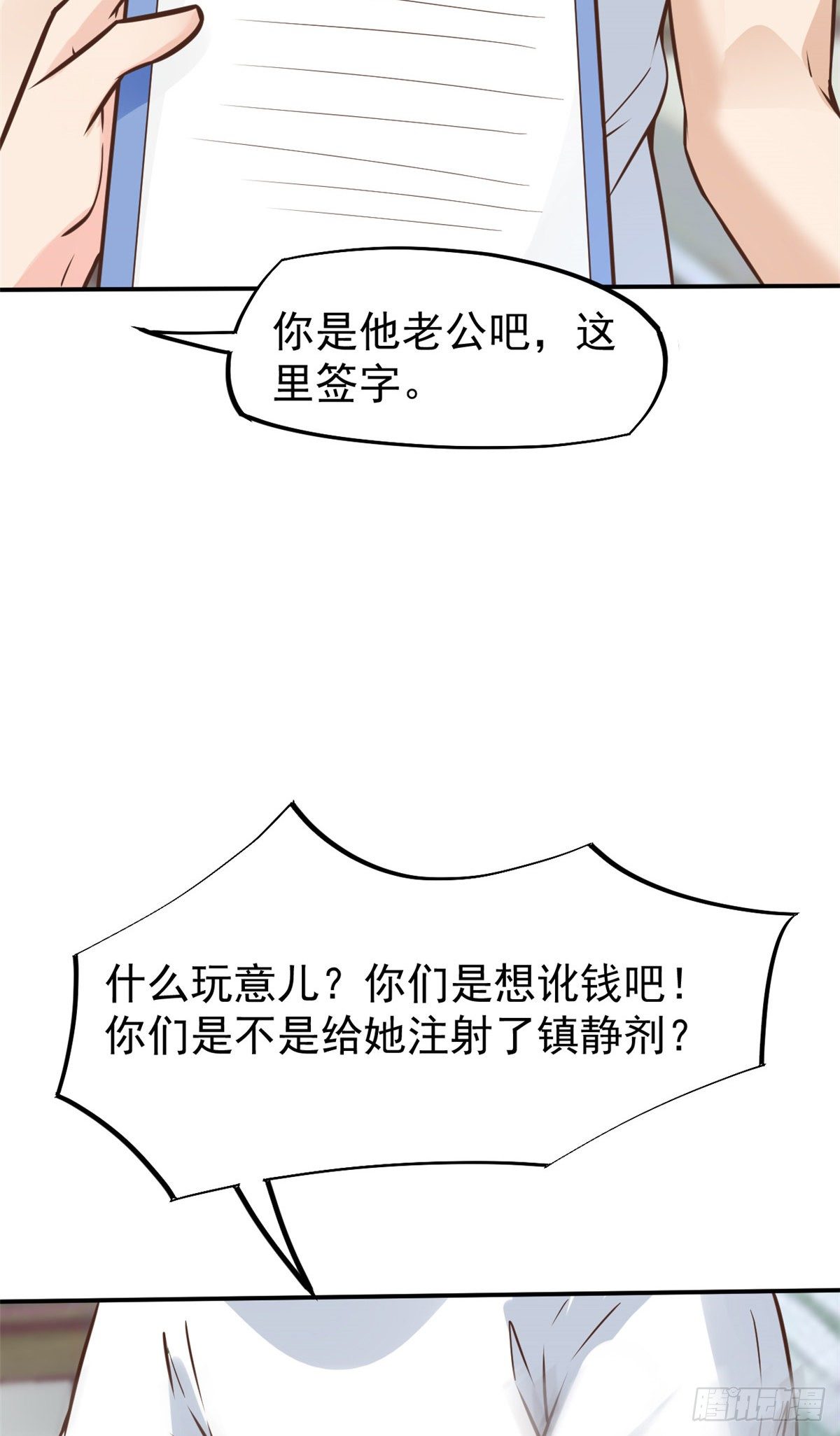 27 像极了爱情23