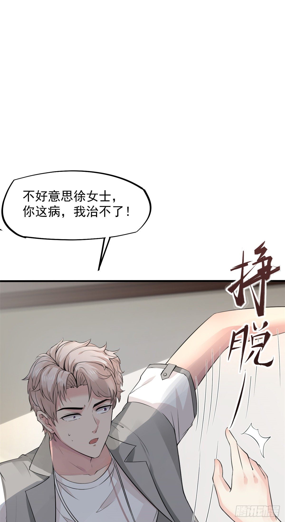 11 美丽之眼54