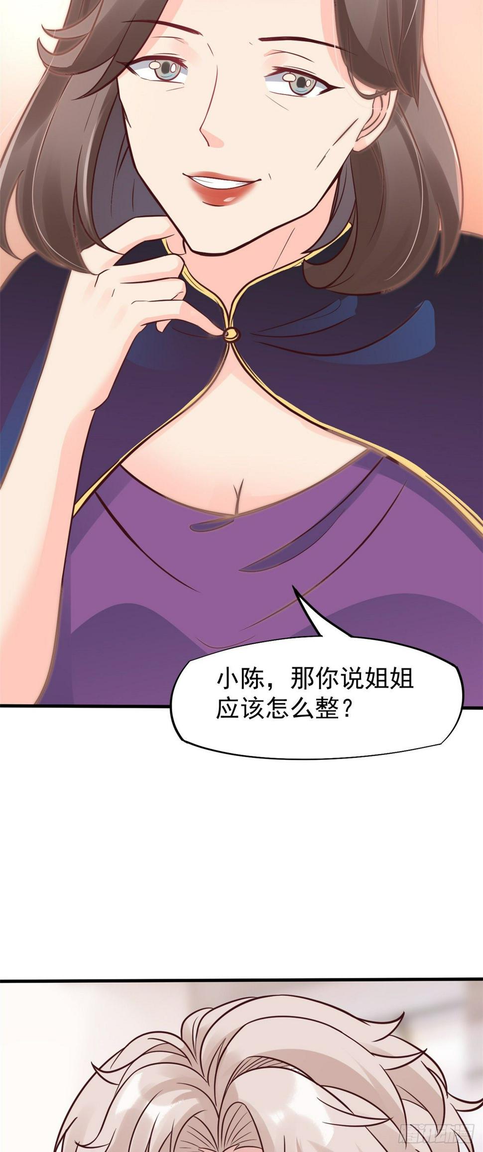 25 肖田花的感恩21