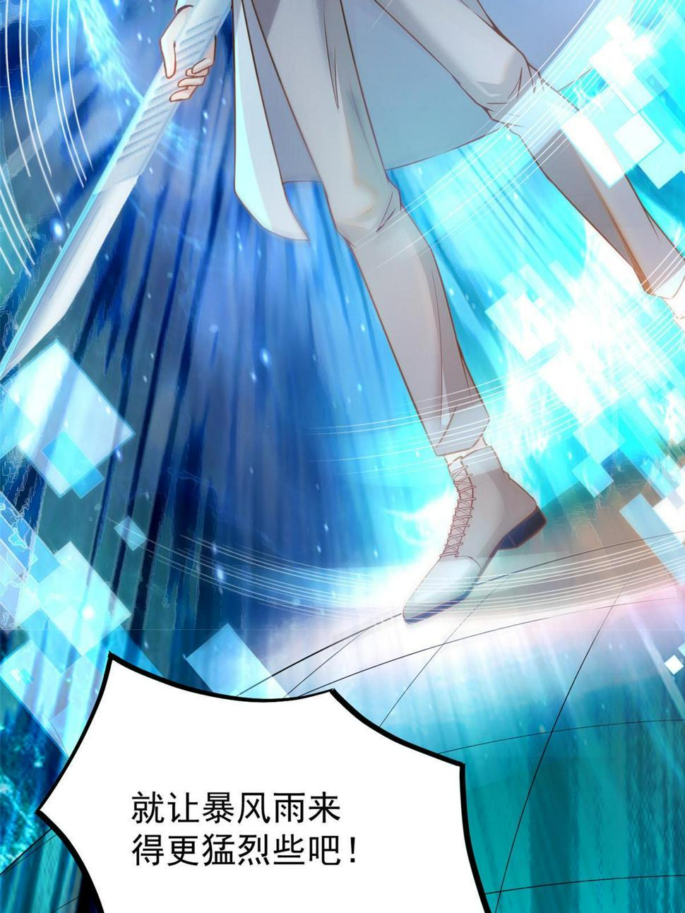 30 MVP！十五连杀！7