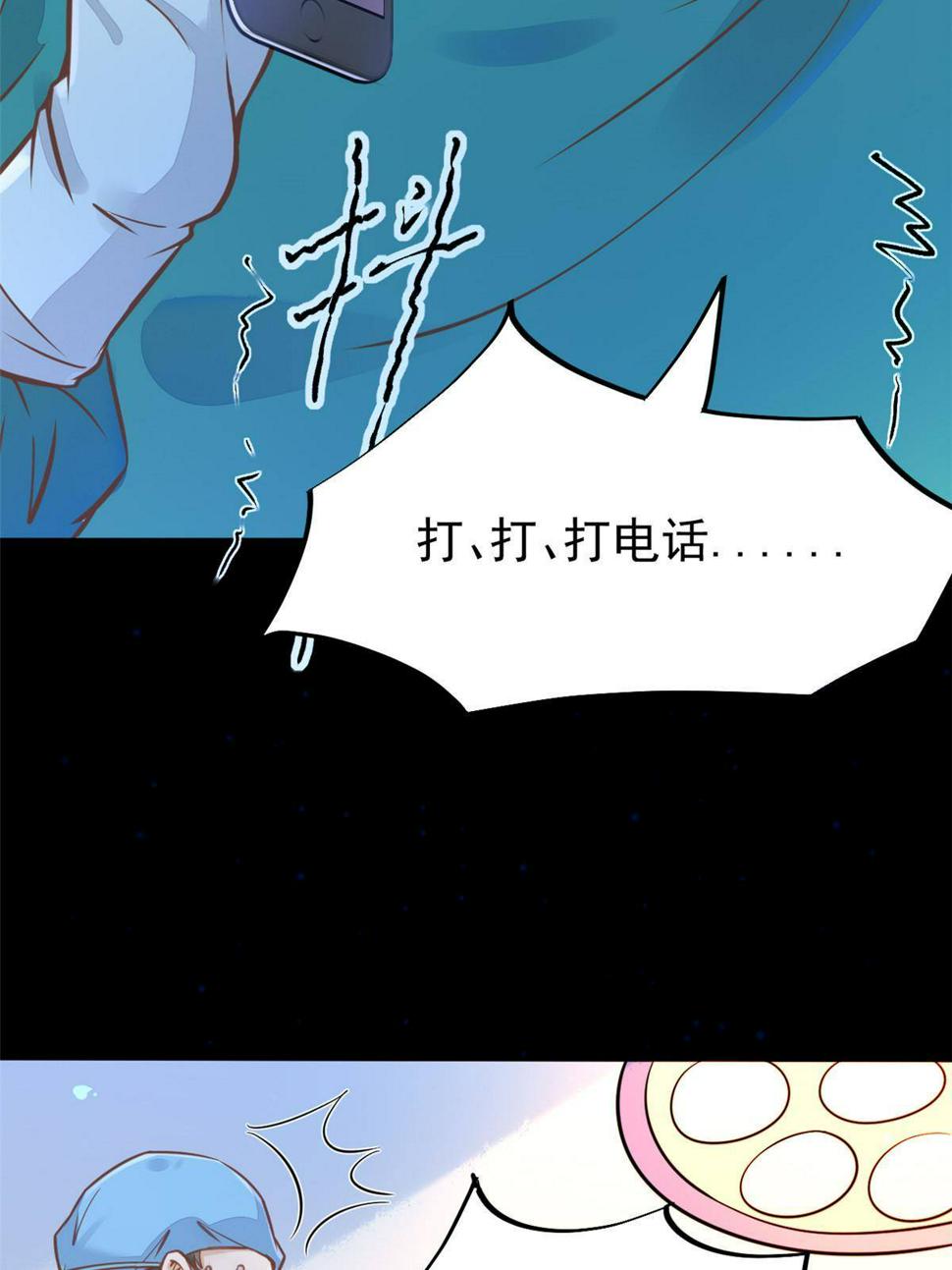 31 偷鸡不成蚀把米42