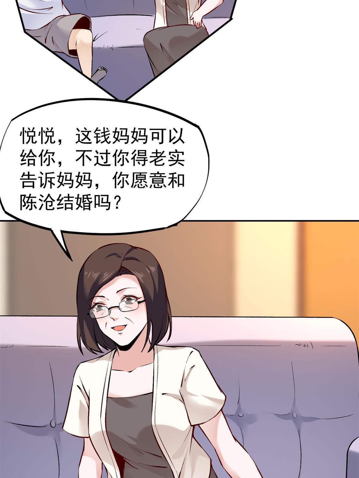 77 女儿大喽48