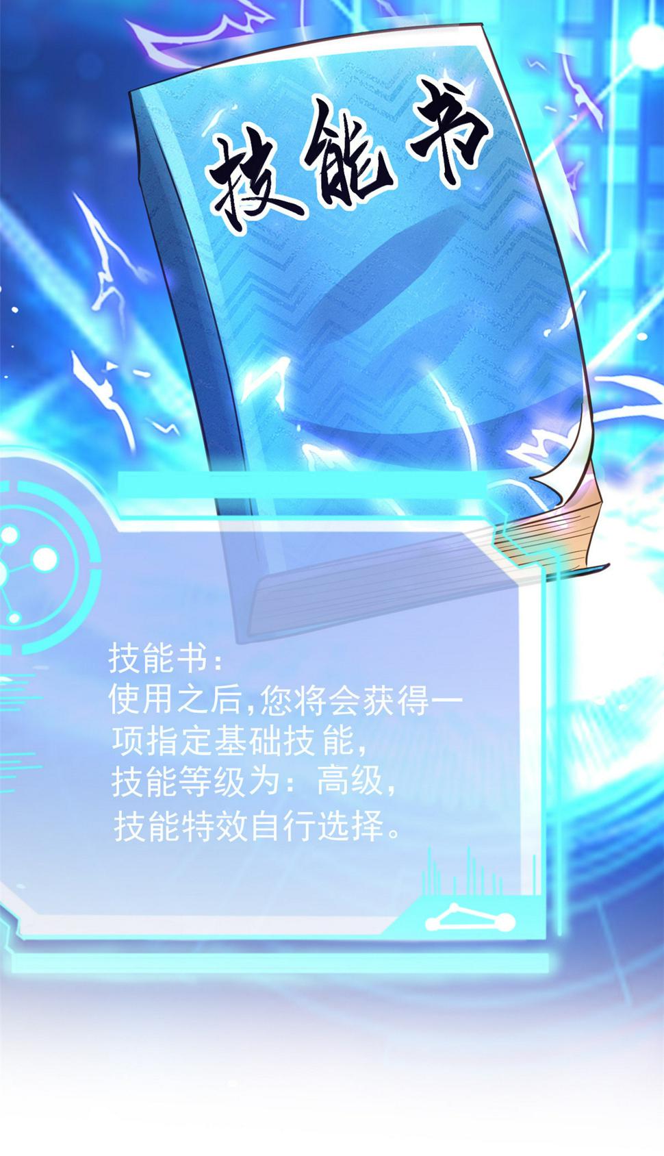 39 王者怪大爆！38