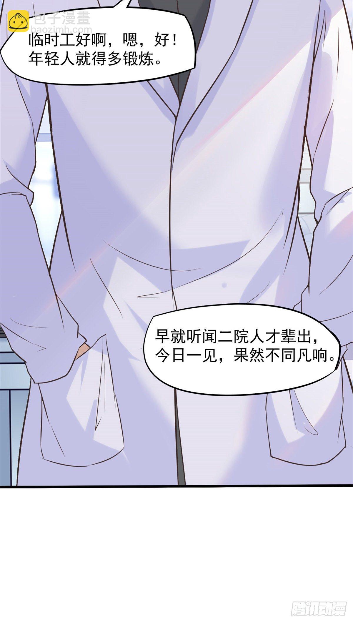 06 三个男人一台戏24