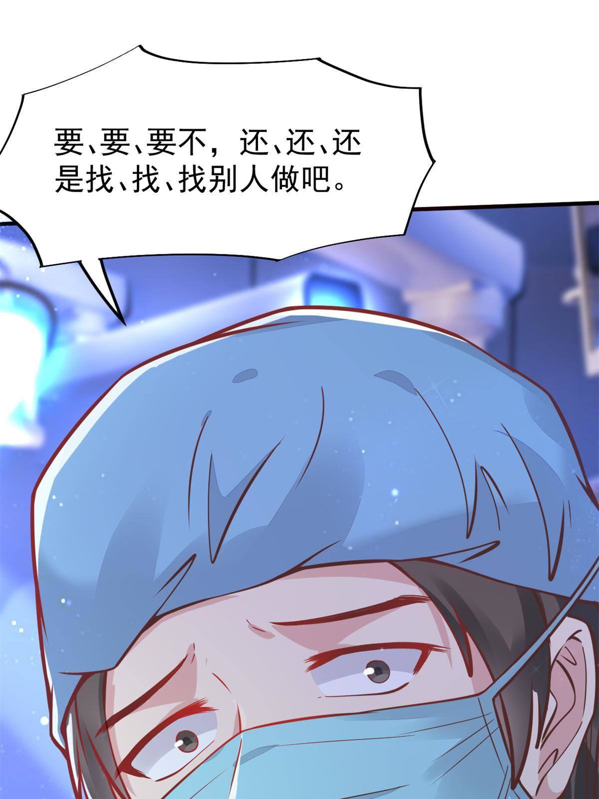 32 领主怪大爆9