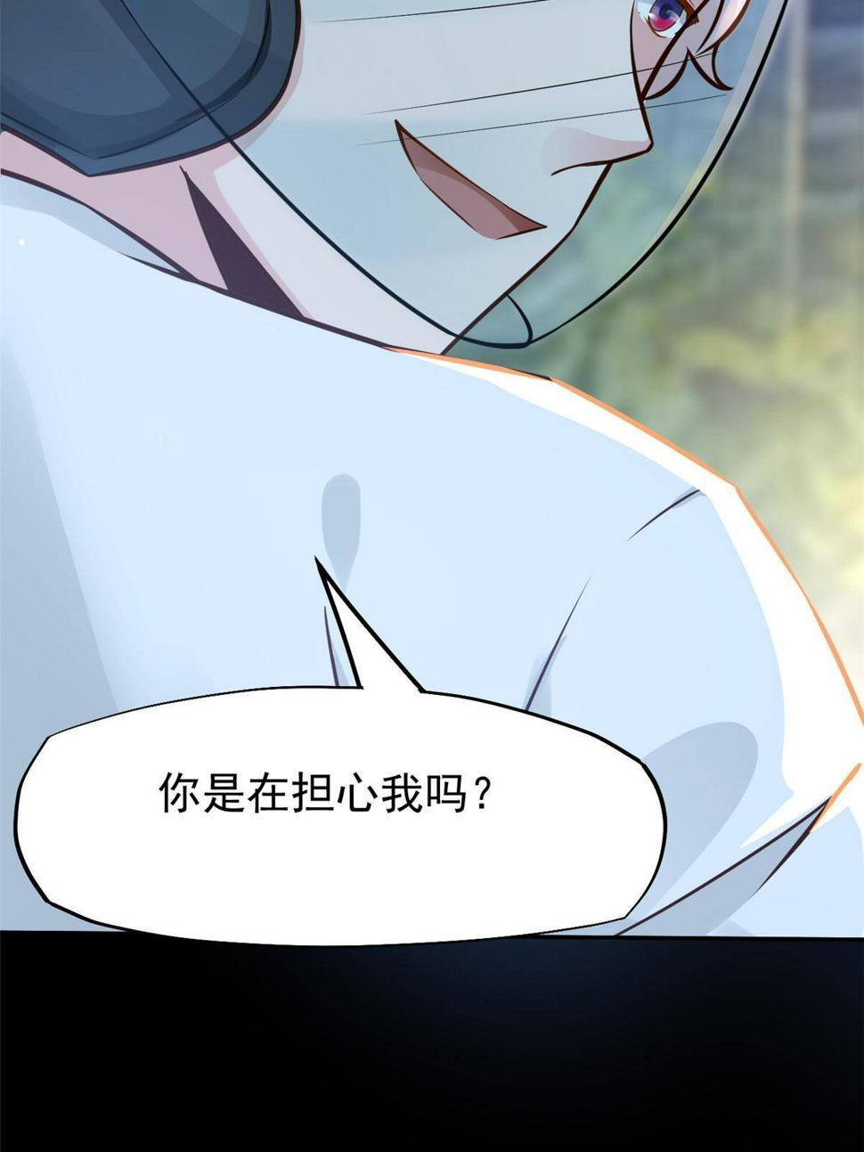 33 丢人现眼29