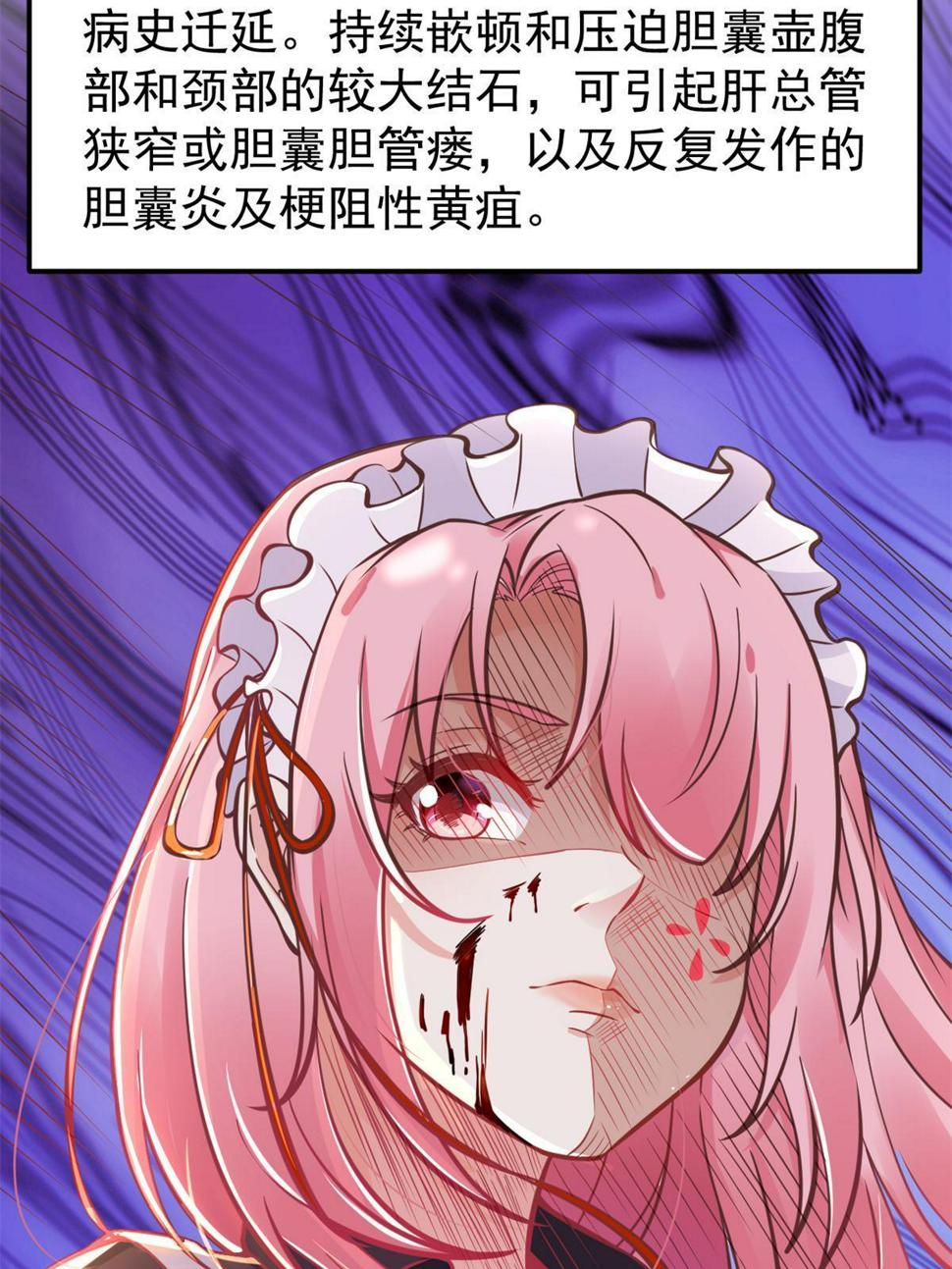32 领主怪大爆5