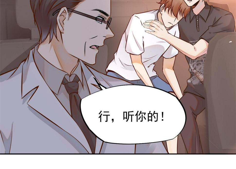 064这小子不是新生吗27